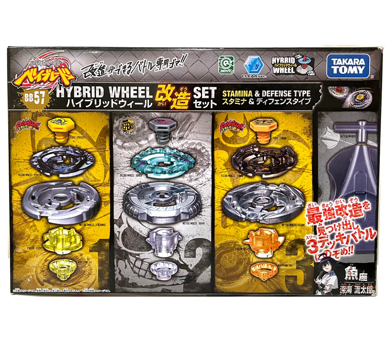 Takara Tomy Beyblade Metal Fight Parts - Galaxy Pegasus Facebolt - WBBA Limited - Image 15