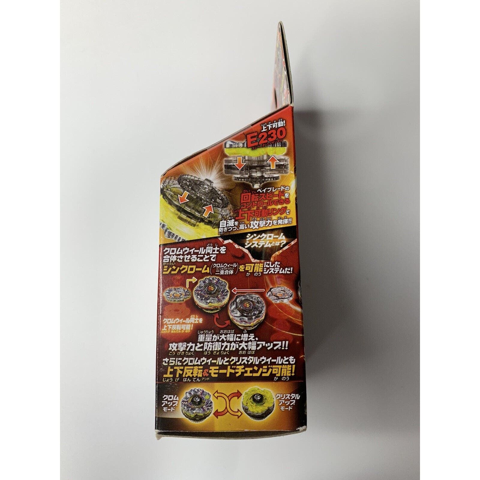 Takara Tomy Beyblade Metal Fight ZeroG BBG-09 Pirates Saramanda T125 WB - New - Image 4