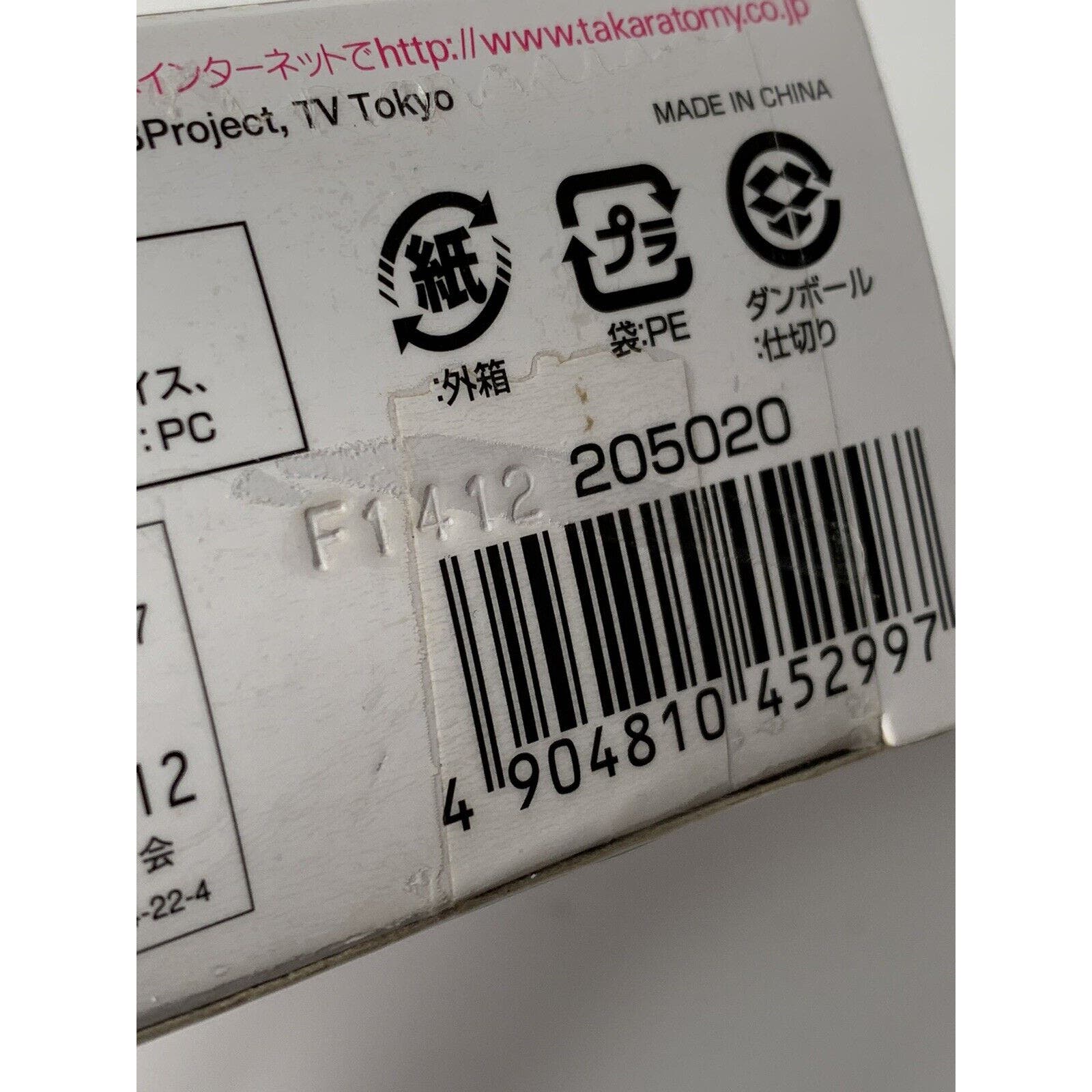 Takara Tomy Beyblade Metal Fight ZeroG BBG-09 Pirates Saramanda T125 WB - New - Image 5