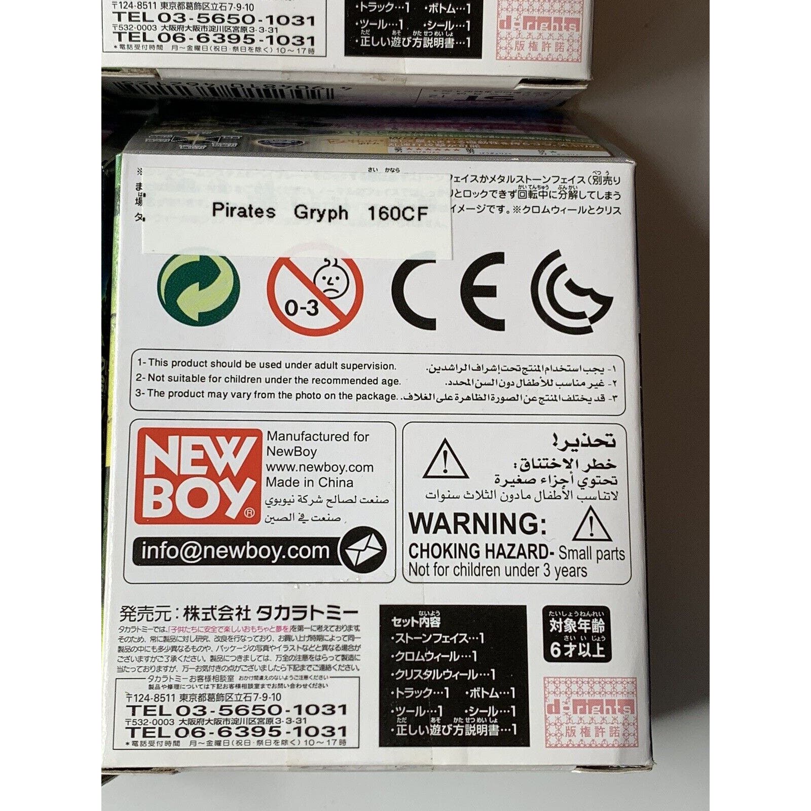 Takara Tomy Beyblade Metal Fight ZeroG BBG-17 RBV 2 - Full Set - Archer Gargole - Image 10