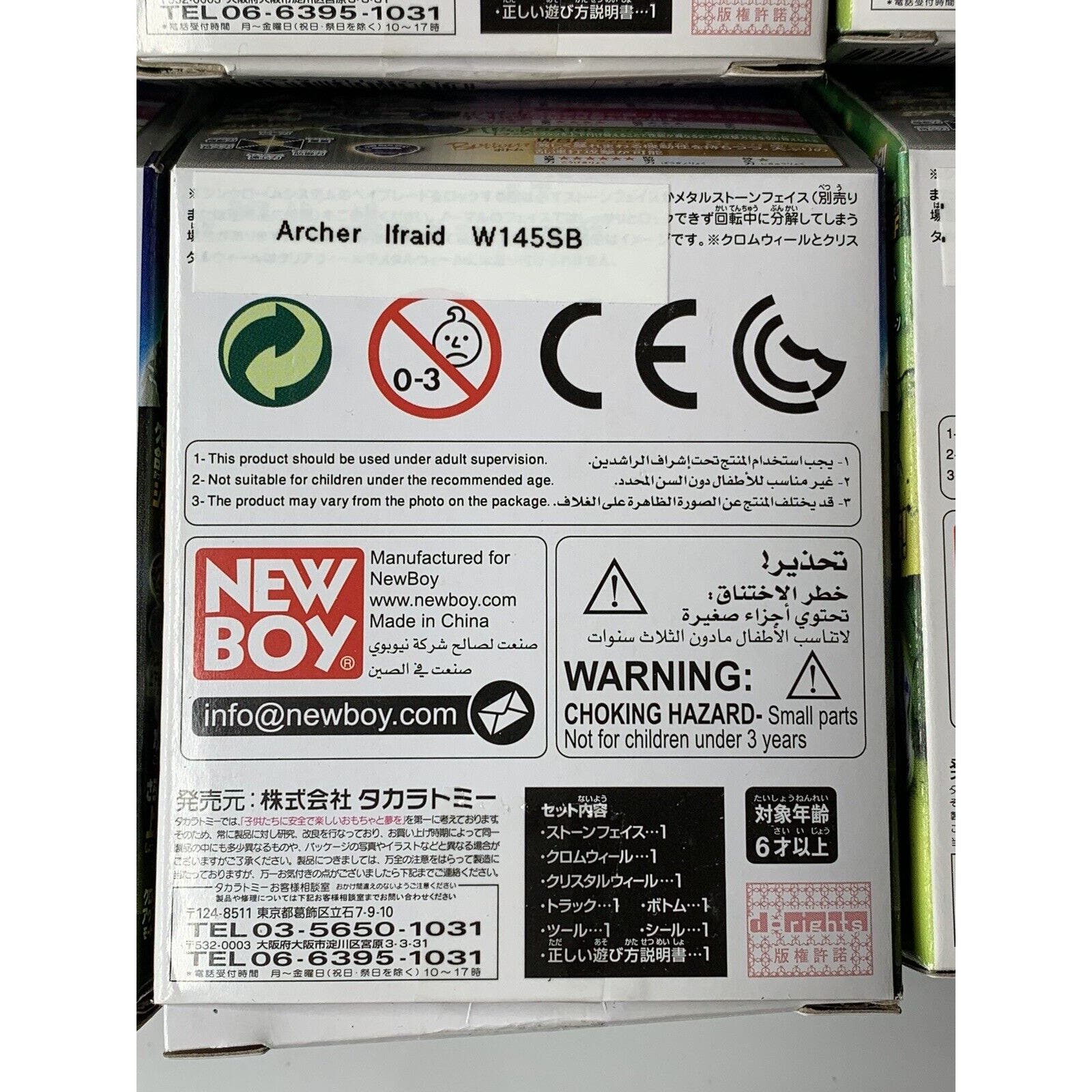 Takara Tomy Beyblade Metal Fight ZeroG BBG-17 RBV 2 - Full Set - Archer Gargole - Image 11