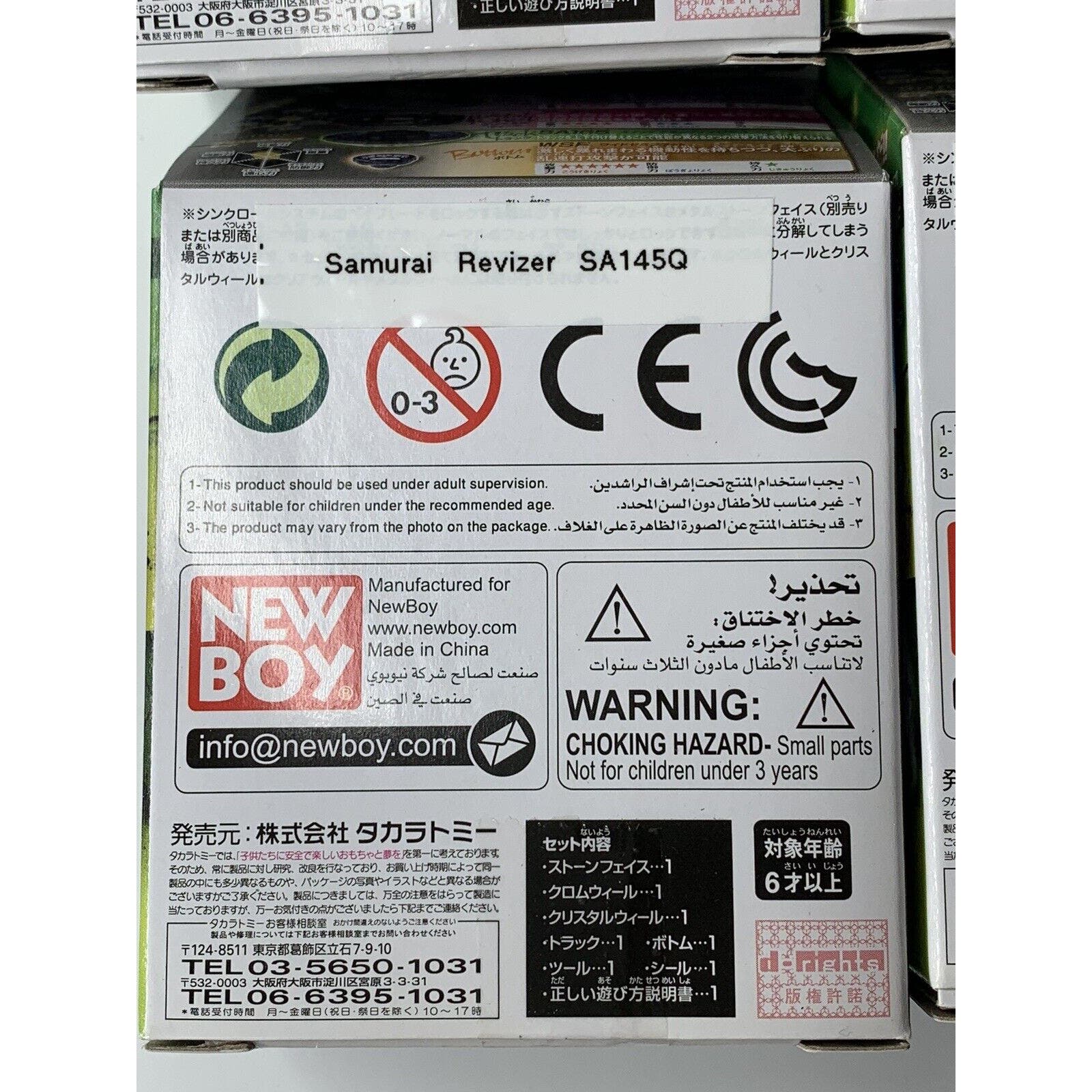 Takara Tomy Beyblade Metal Fight ZeroG BBG-17 RBV 2 - Full Set - Archer Gargole - Image 12