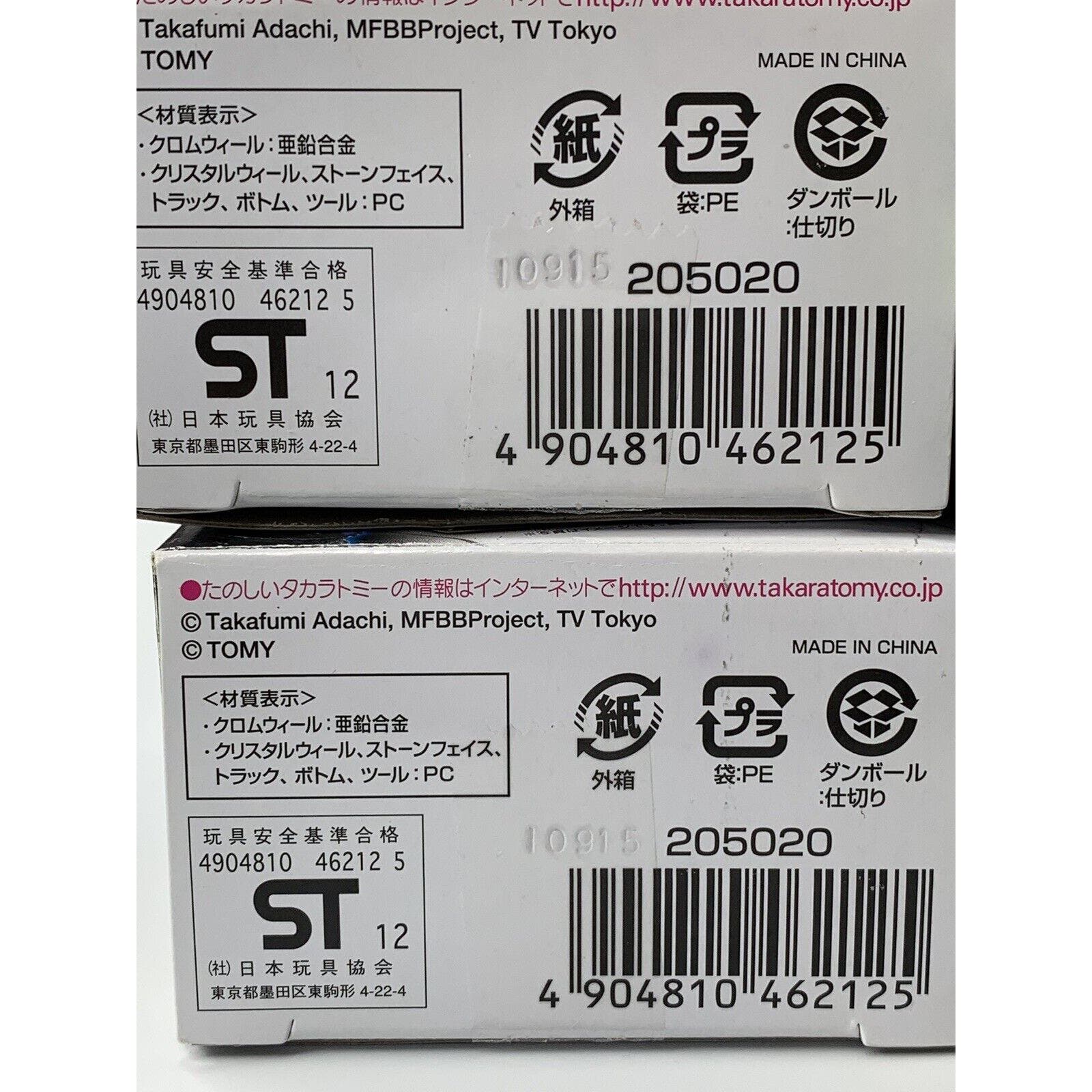 Takara Tomy Beyblade Metal Fight ZeroG BBG-17 RBV 2 - Full Set - Archer Gargole - Image 13