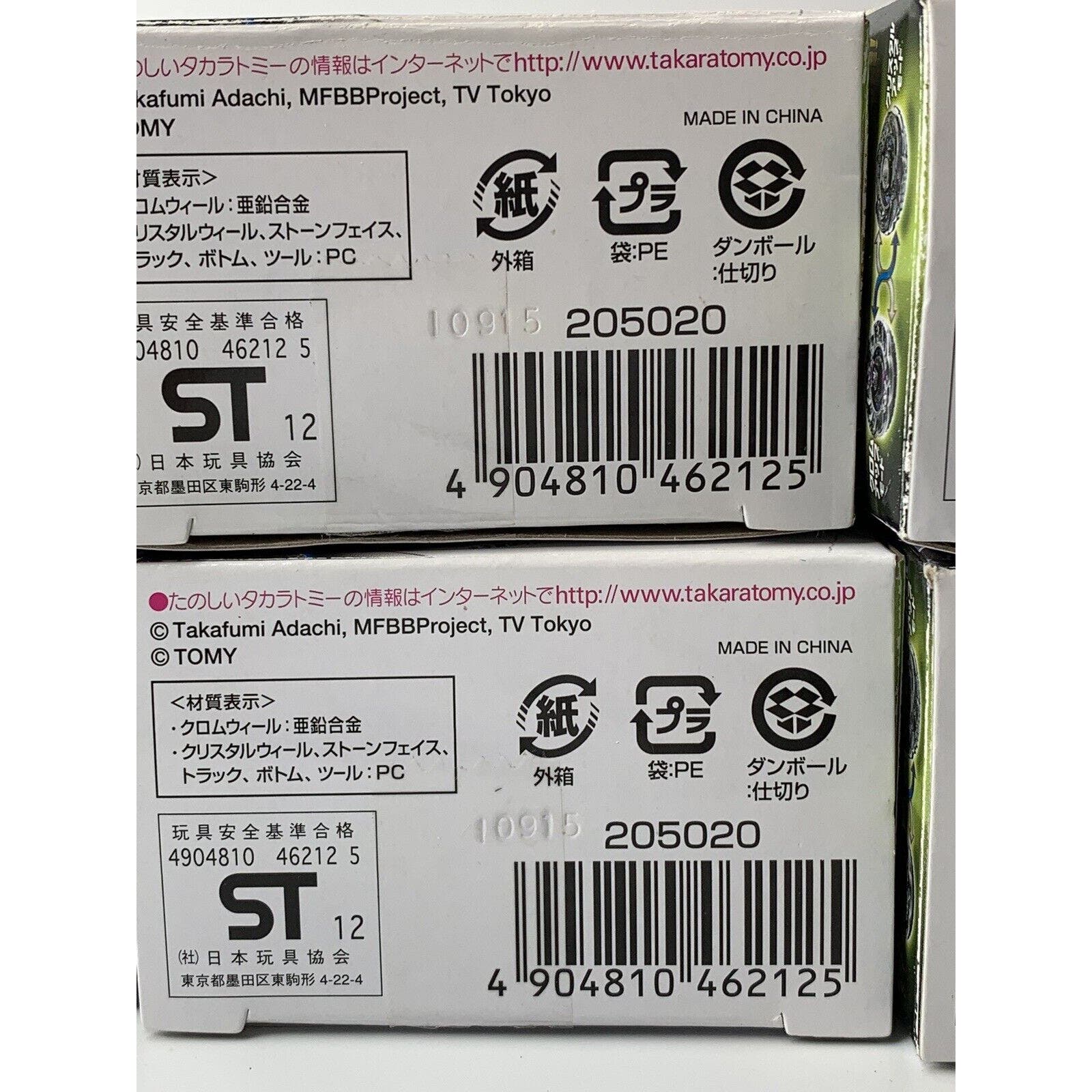 Takara Tomy Beyblade Metal Fight ZeroG BBG-17 RBV 2 - Full Set - Archer Gargole - Image 14