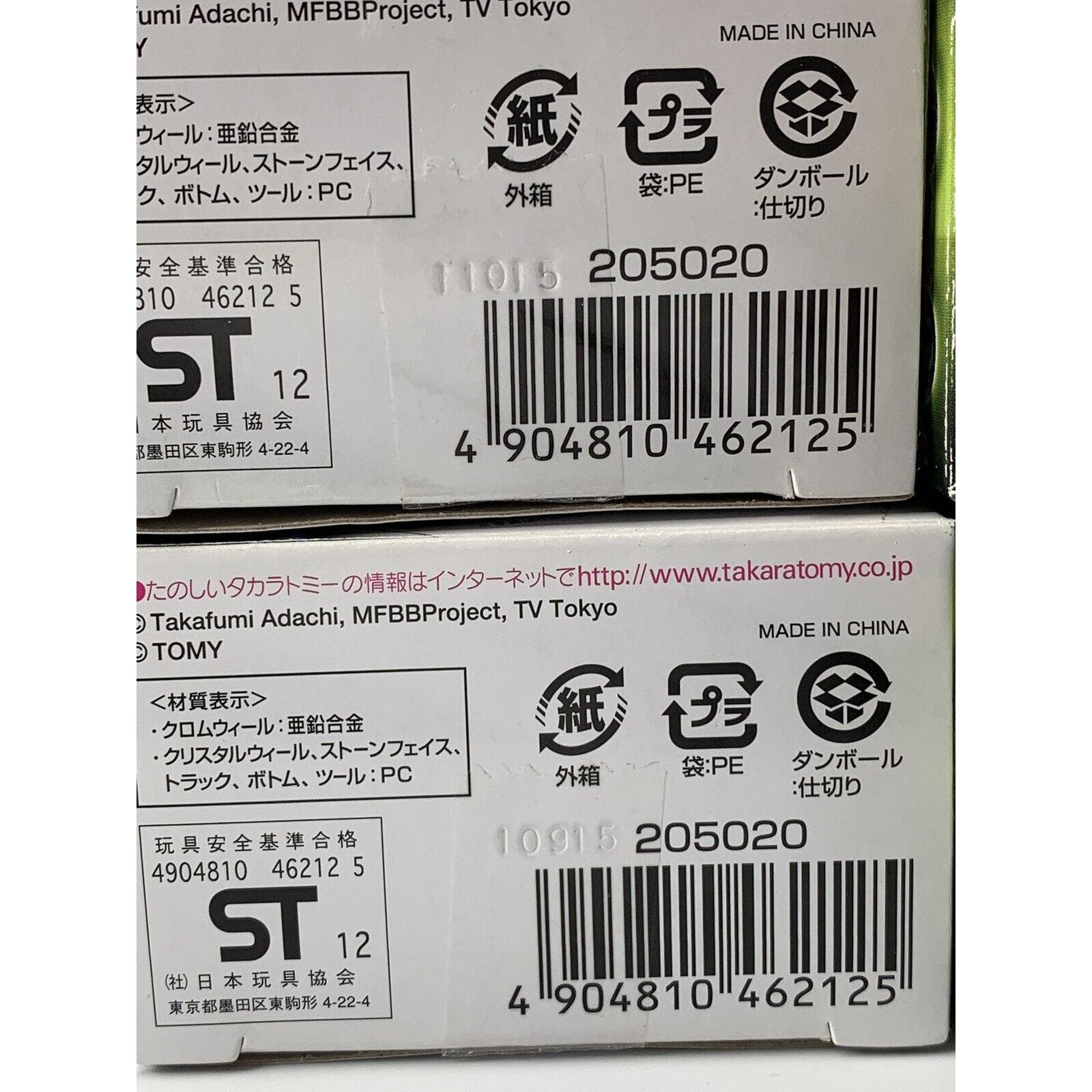 Takara Tomy Beyblade Metal Fight ZeroG BBG-17 RBV 2 - Full Set - Archer Gargole - Image 15