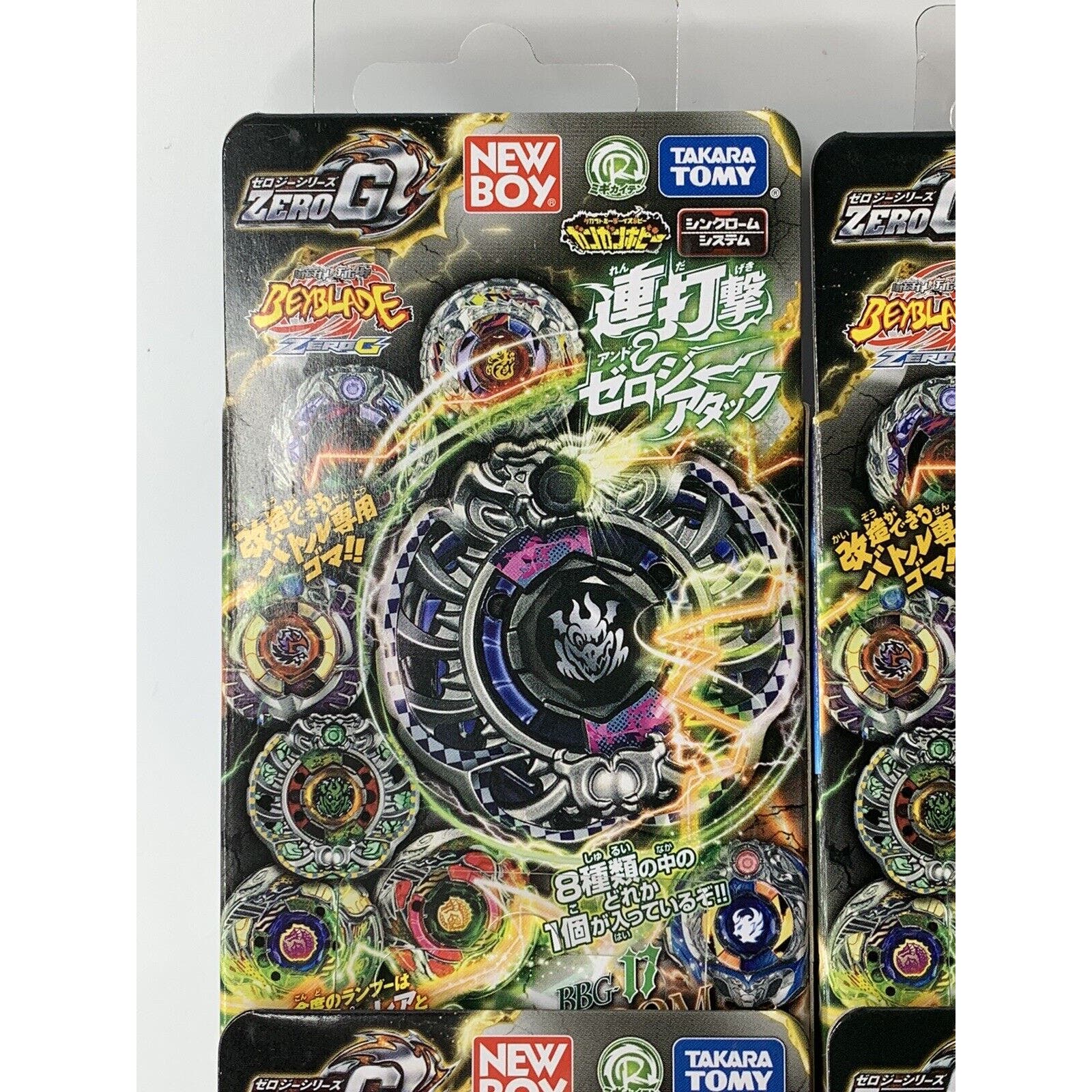 Takara Tomy Beyblade Metal Fight ZeroG BBG-17 RBV 2 - Full Set - Archer Gargole - Image 2