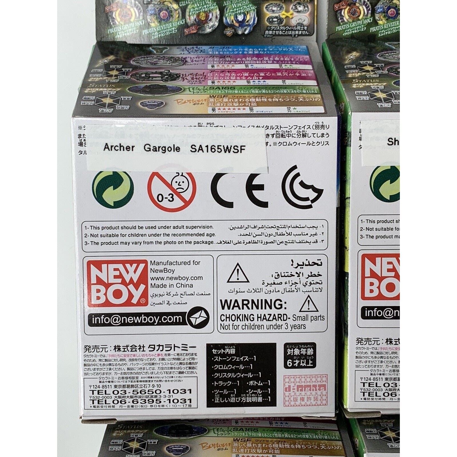 Takara Tomy Beyblade Metal Fight ZeroG BBG-17 RBV 2 - Full Set - Archer Gargole - Image 6