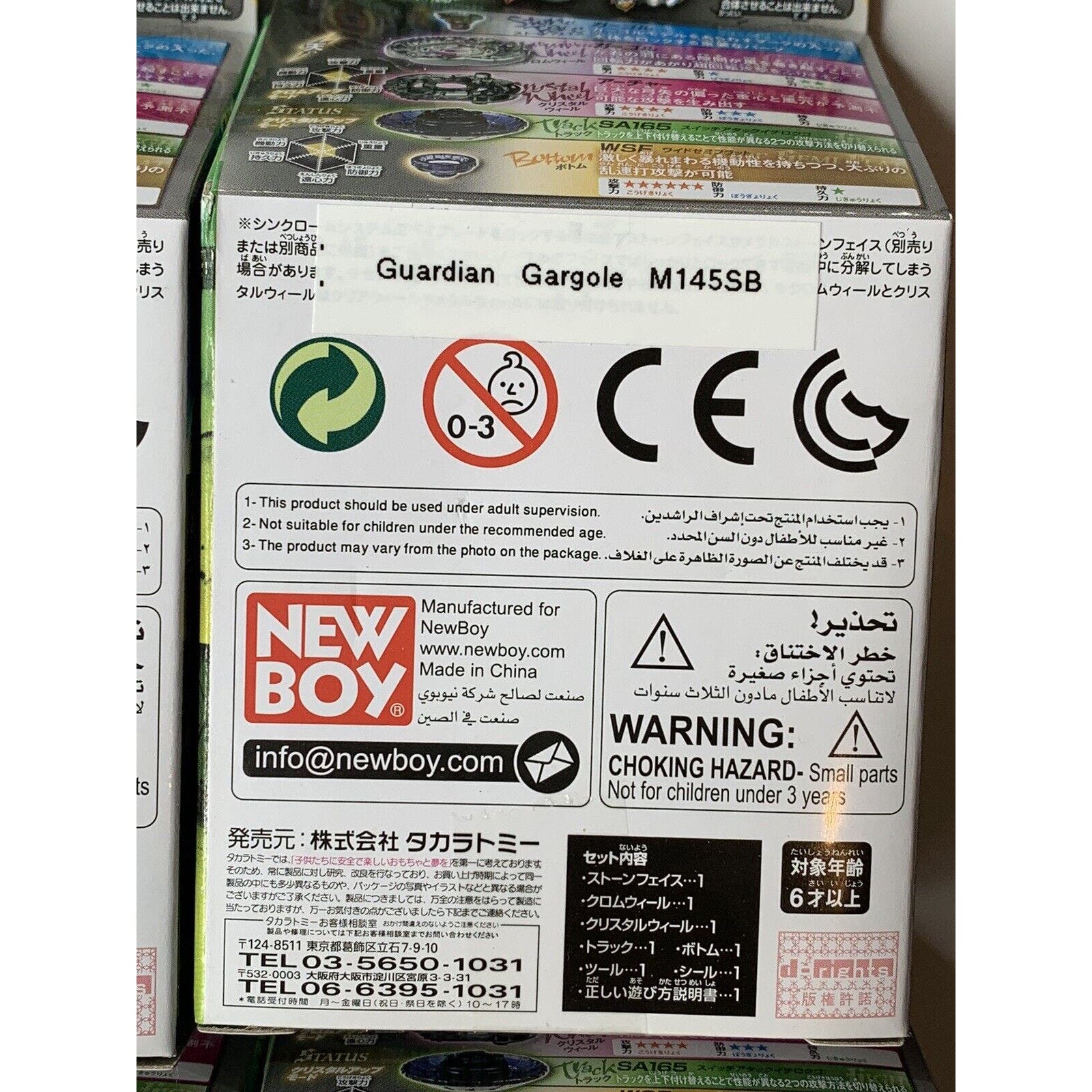 Takara Tomy Beyblade Metal Fight ZeroG BBG-17 RBV 2 - Full Set - Archer Gargole - Image 9
