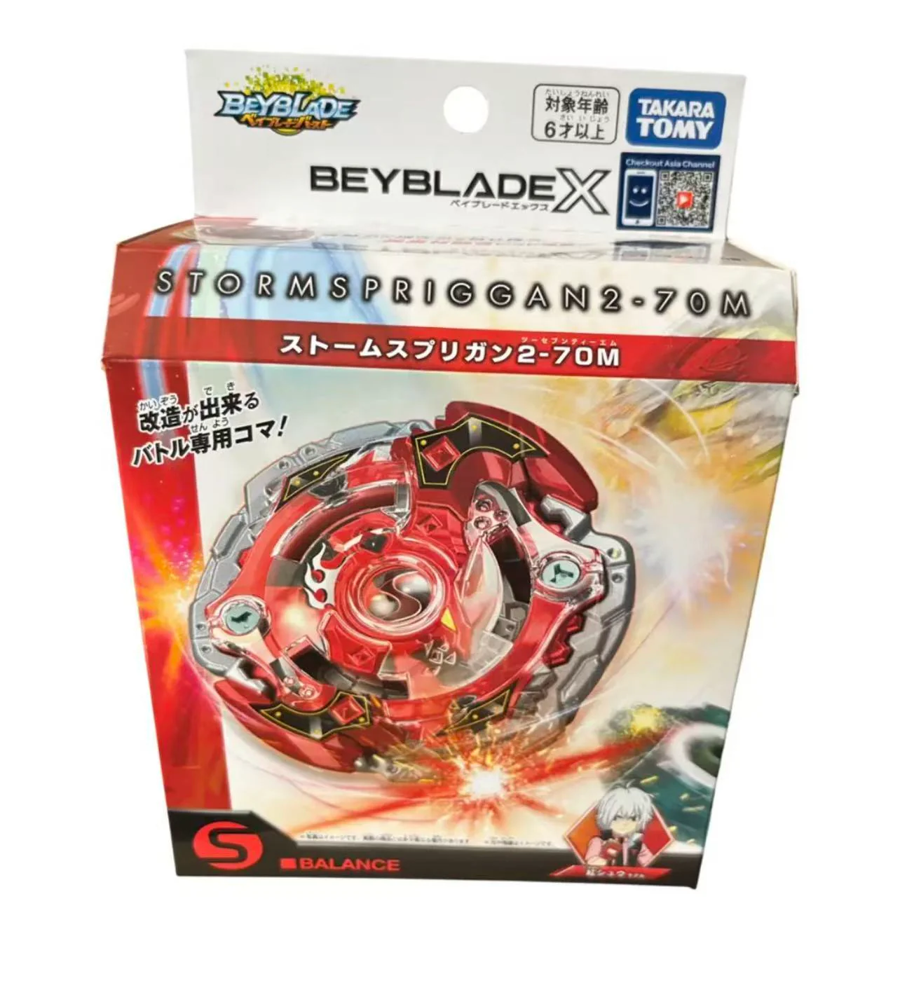 Takara Tomy Beyblade X | BX-00 / BXG-21 Storm Spriggan 2-70M