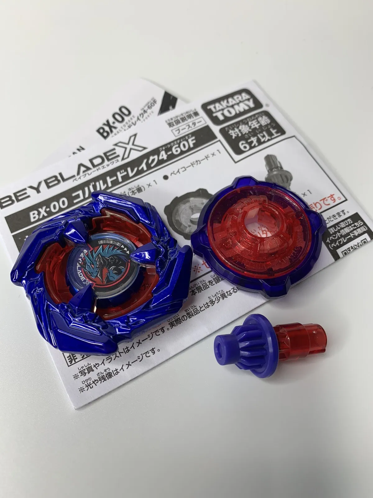 Takara Tomy Beyblade X | BX-00 Cobalt Drake 4-60F - X APP - Image 5