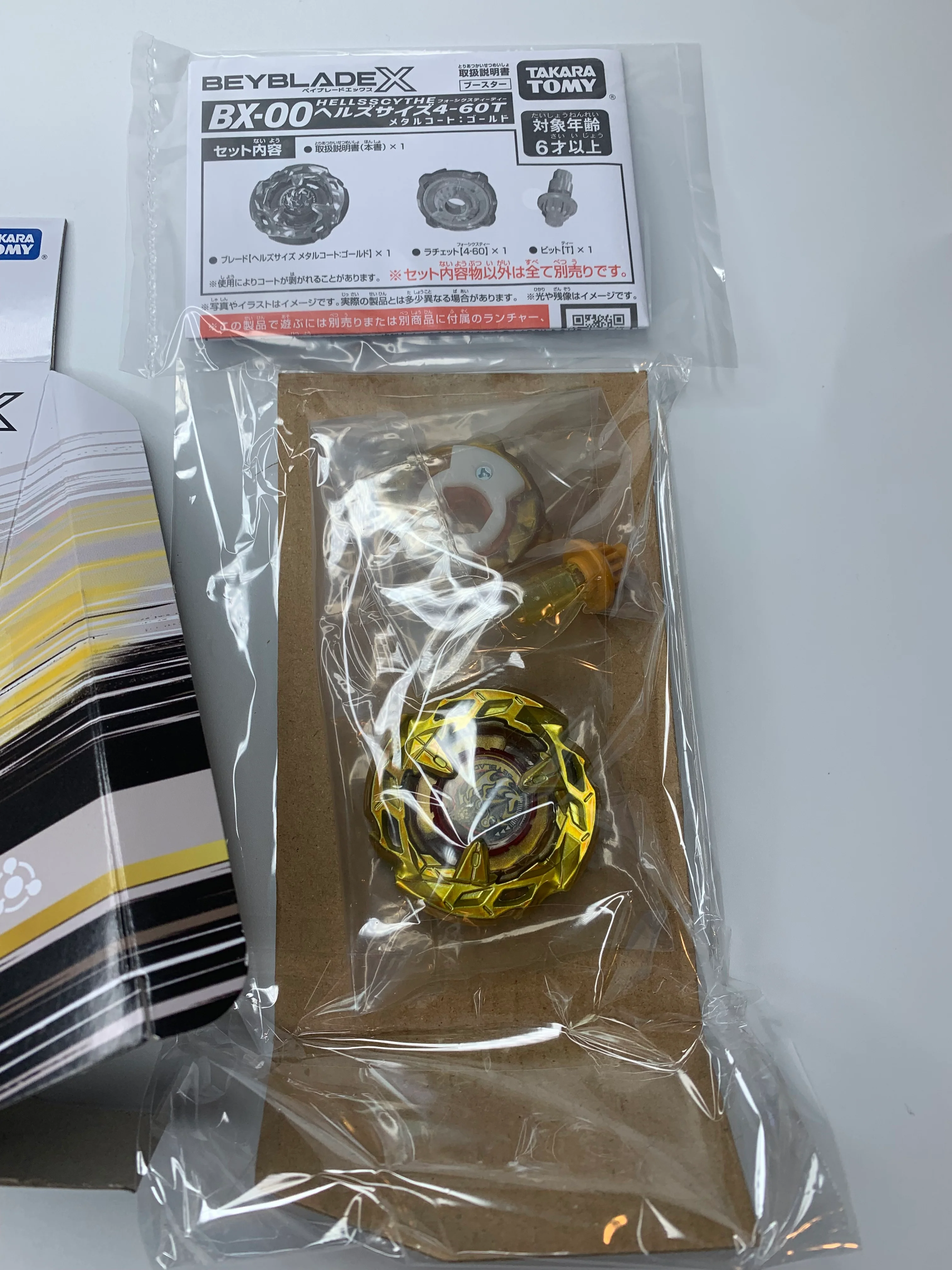 Takara Tomy Beyblade X | BX-00 Gold Hells Scythe 4-60T - B4 Limited - X APP - Image 12