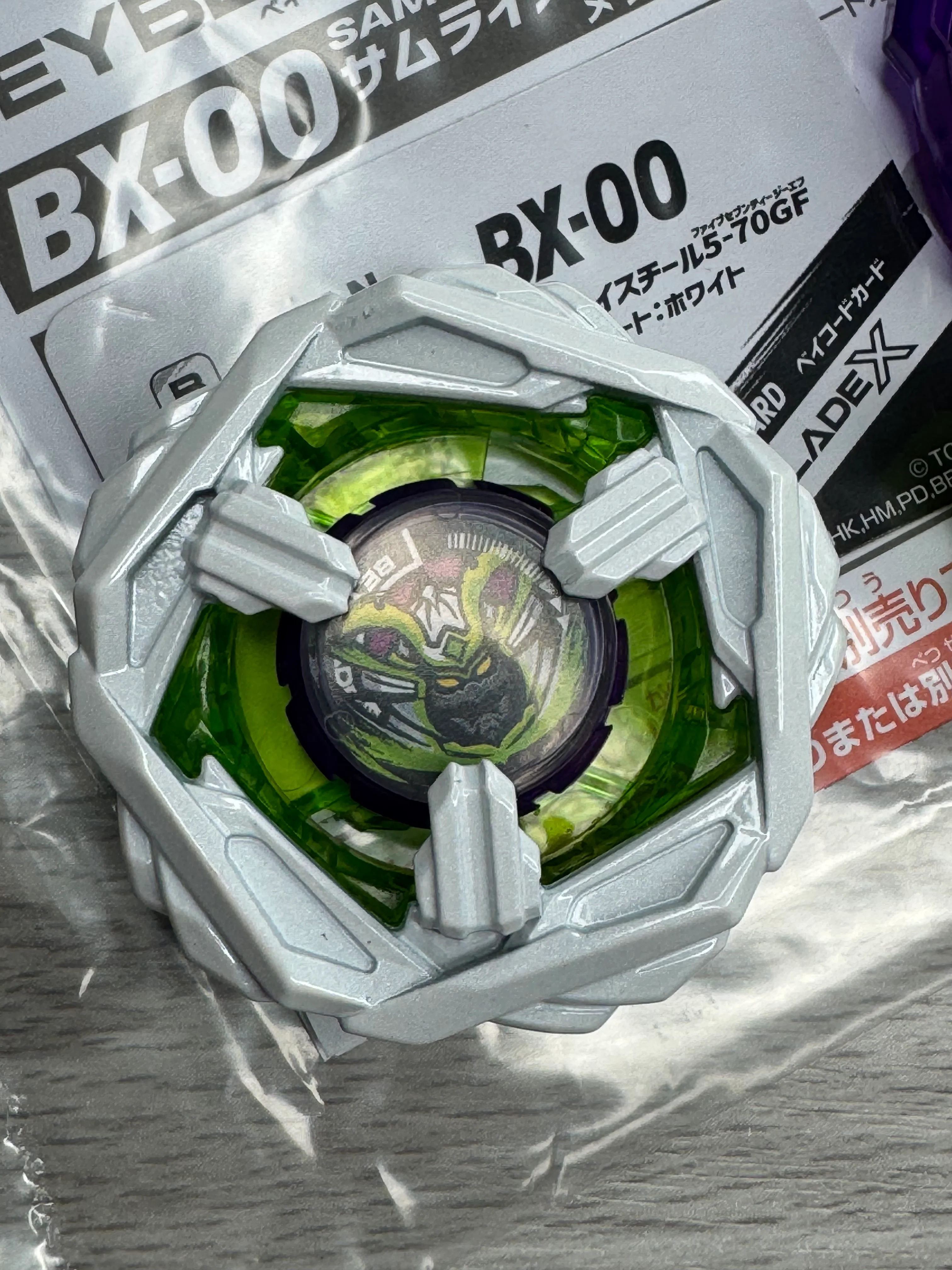 Takara Tomy Beyblade X | BX-00 Samurai Steel 5-70GF (White) - Corocoro Exclusive - Image 4