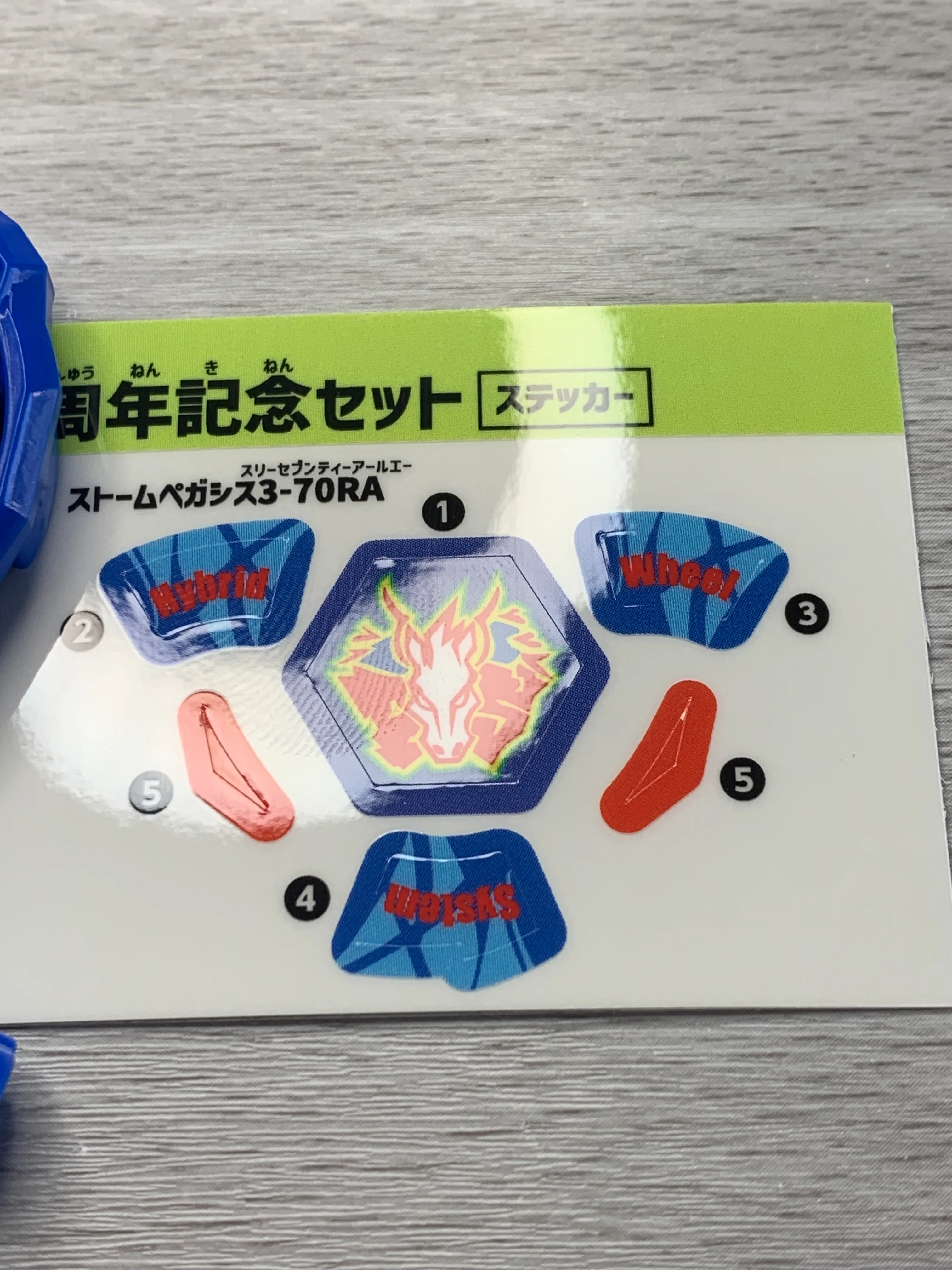 Takara Tomy Beyblade X | BX-00 Storm Pegasus 4-80RA - NWOP - Image 6