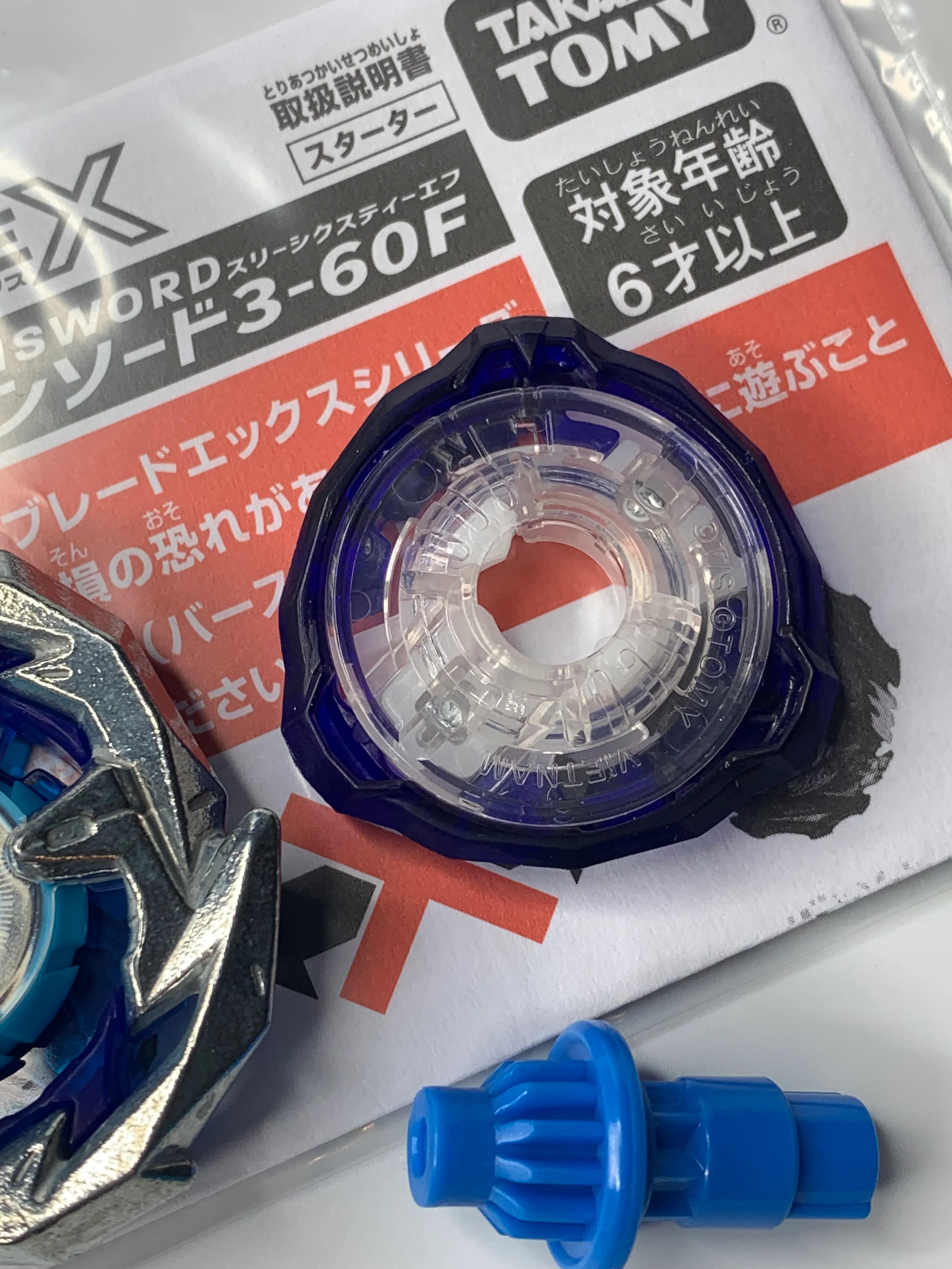Takara Tomy Beyblade X | BX-01 Dran Sword 3-60 Flat - Image 3