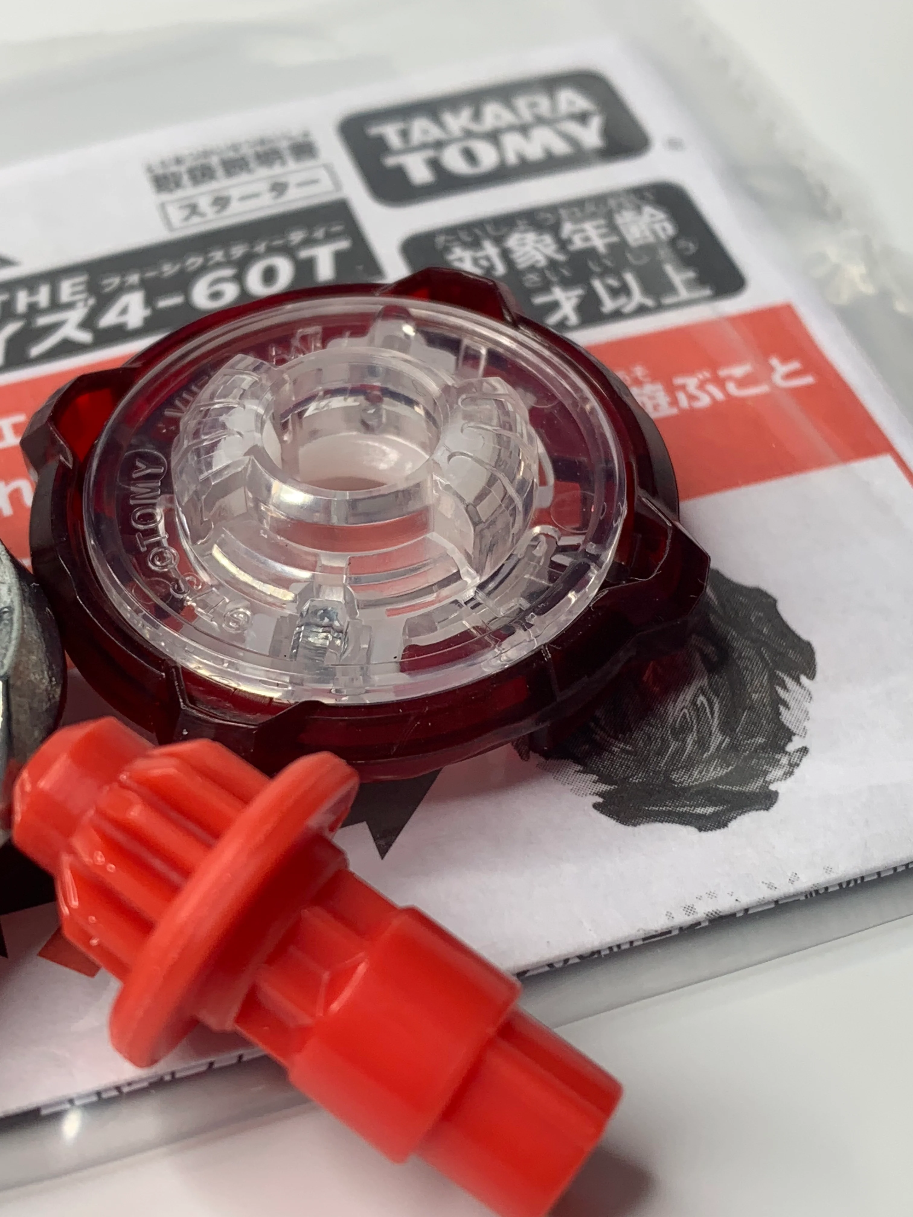 Takara Tomy Beyblade X | BX-02 Hells Scythe 4-60 Taper (Beyblade Only) - NWOP - Image 10