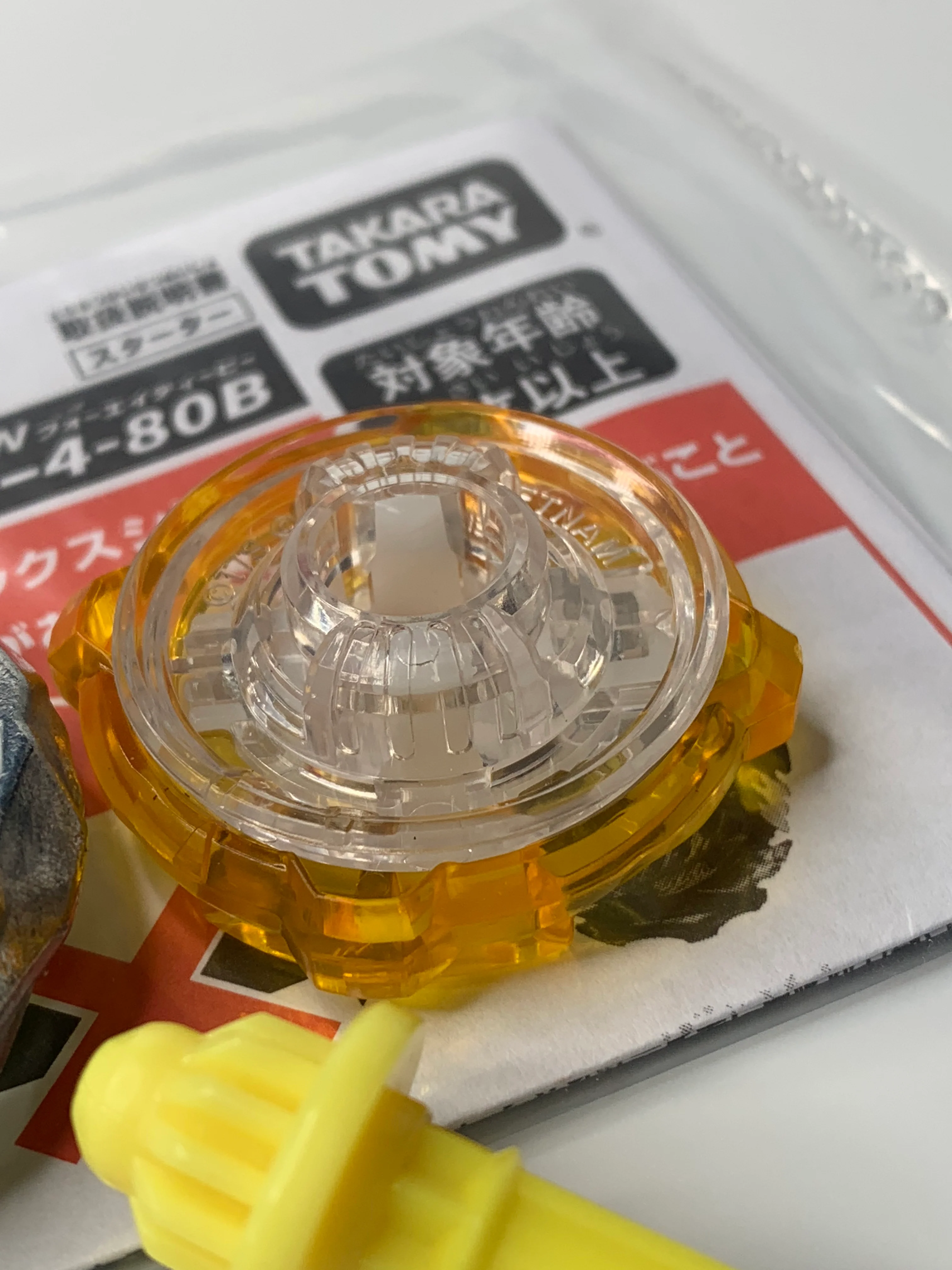 Takara Tomy Beyblade X | BX-03 Wizard Arrow 4-80 Ball (Beyblade Only) - NWOP - Image 6