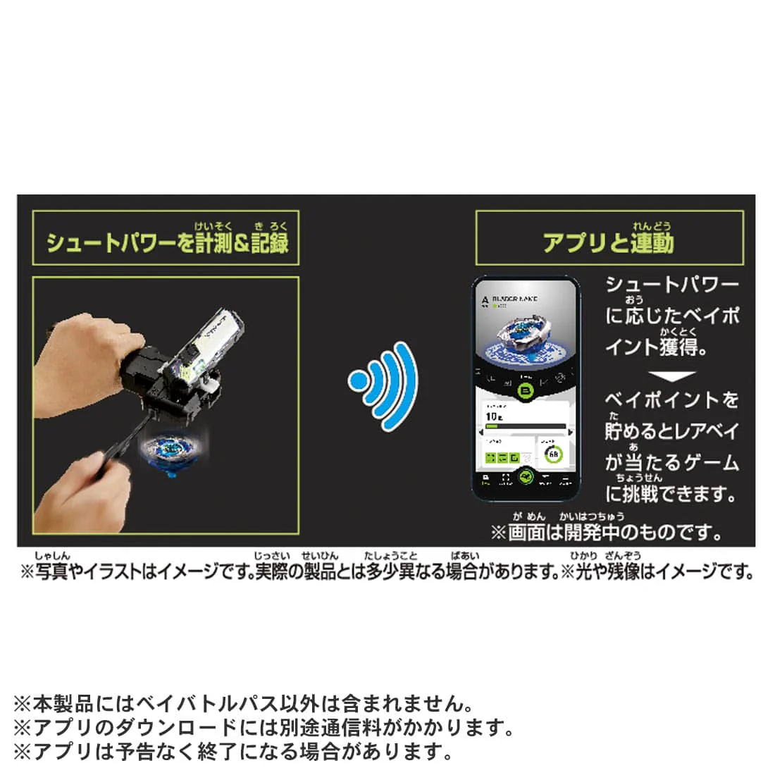 Takara Tomy Beyblade X | BX-09 BeyBattle Pass - Image 3