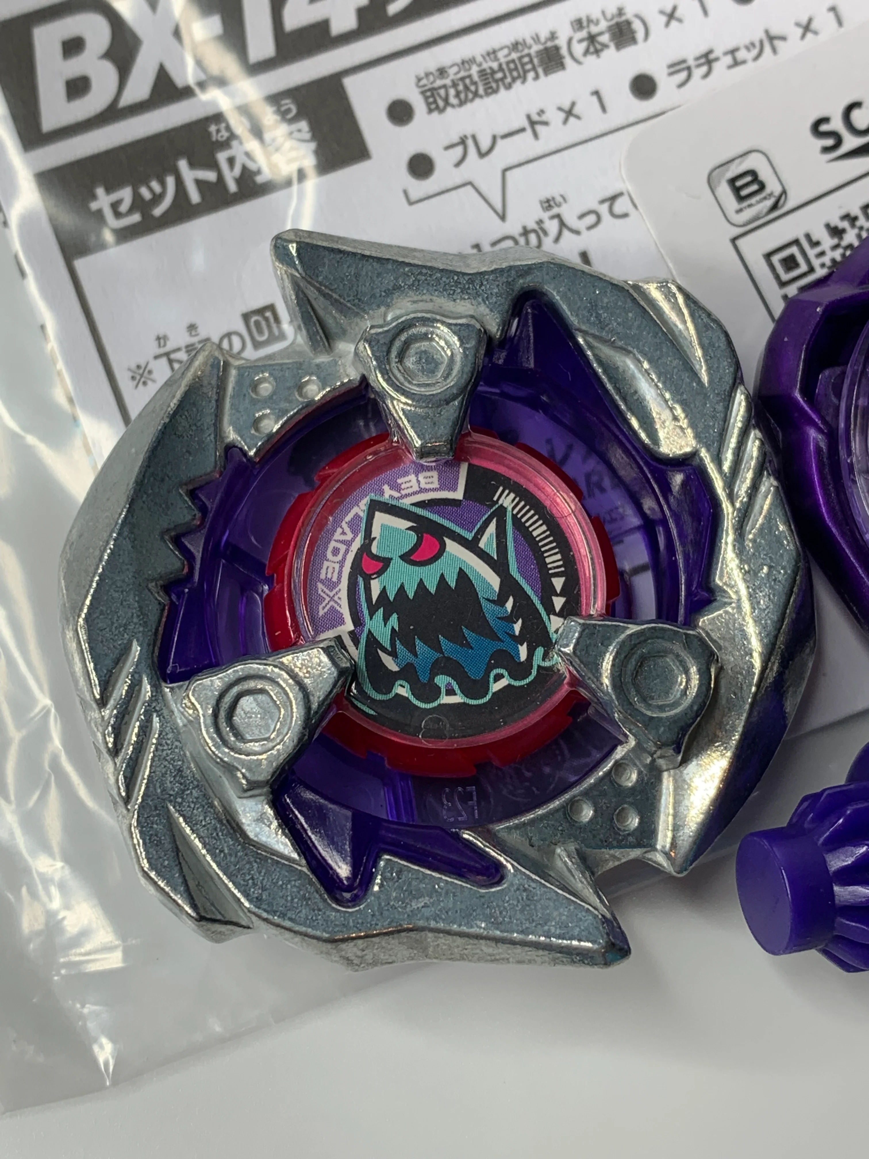 Takara Tomy Beyblade X | BX-14 01: Shark Edge 3-60LF - NWOP - Image 2
