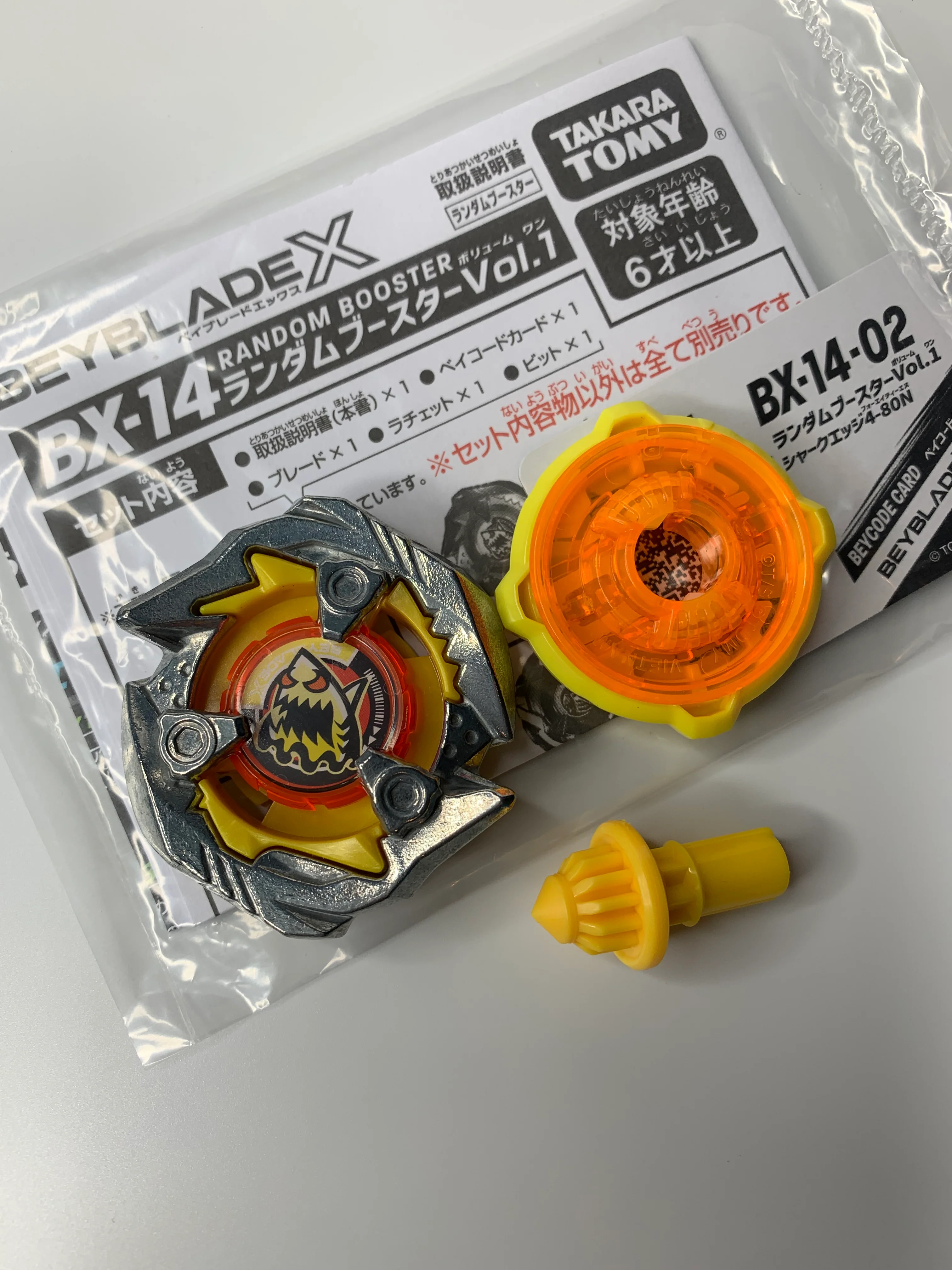 Takara Tomy Beyblade X | BX-14 02: Shark Edge 4-80N - NWOP - Image 10