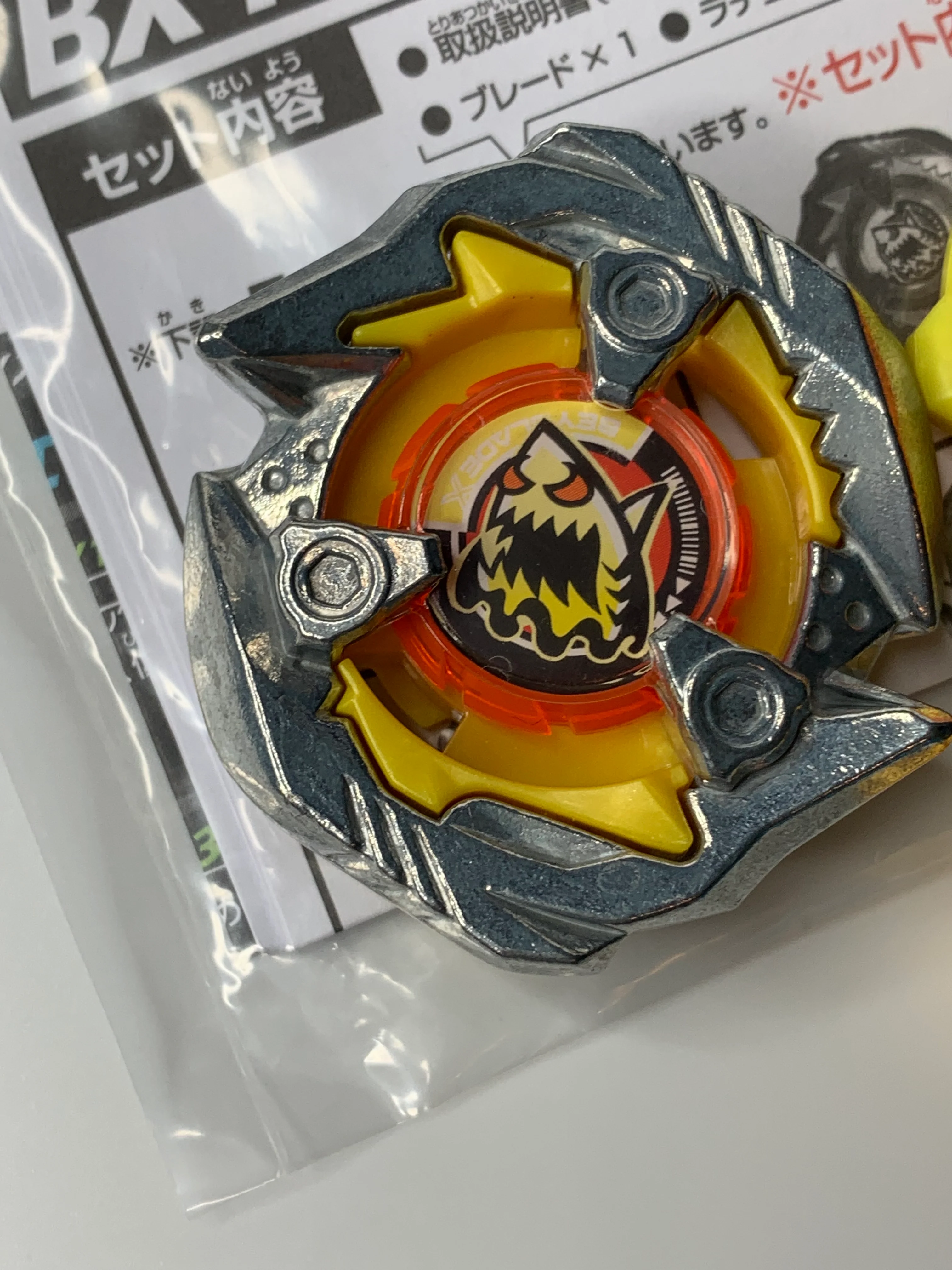 Takara Tomy Beyblade X | BX-14 02: Shark Edge 4-80N - NWOP - Image 12