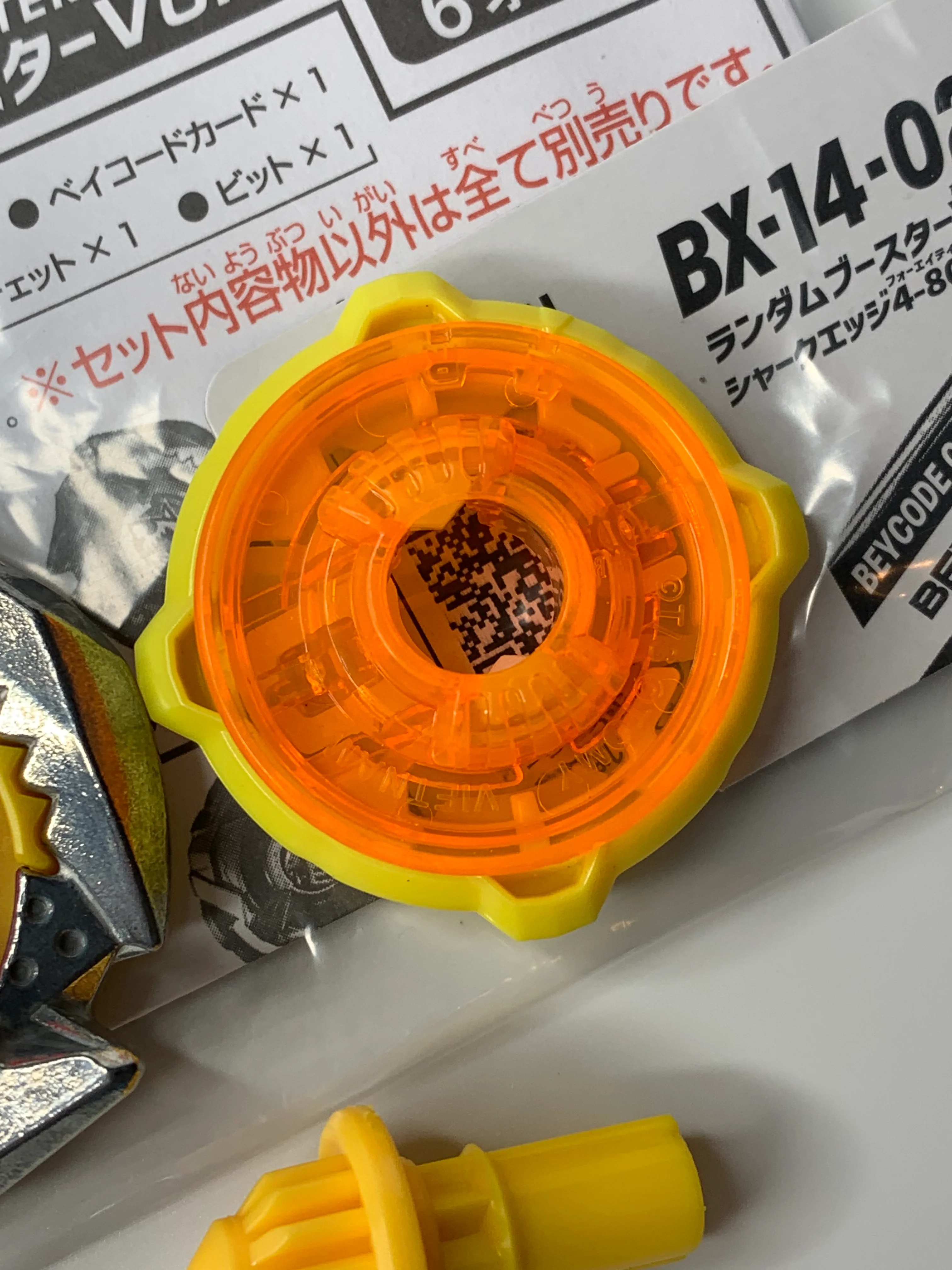 Takara Tomy Beyblade X | BX-14 02: Shark Edge 4-80N - NWOP - Image 14