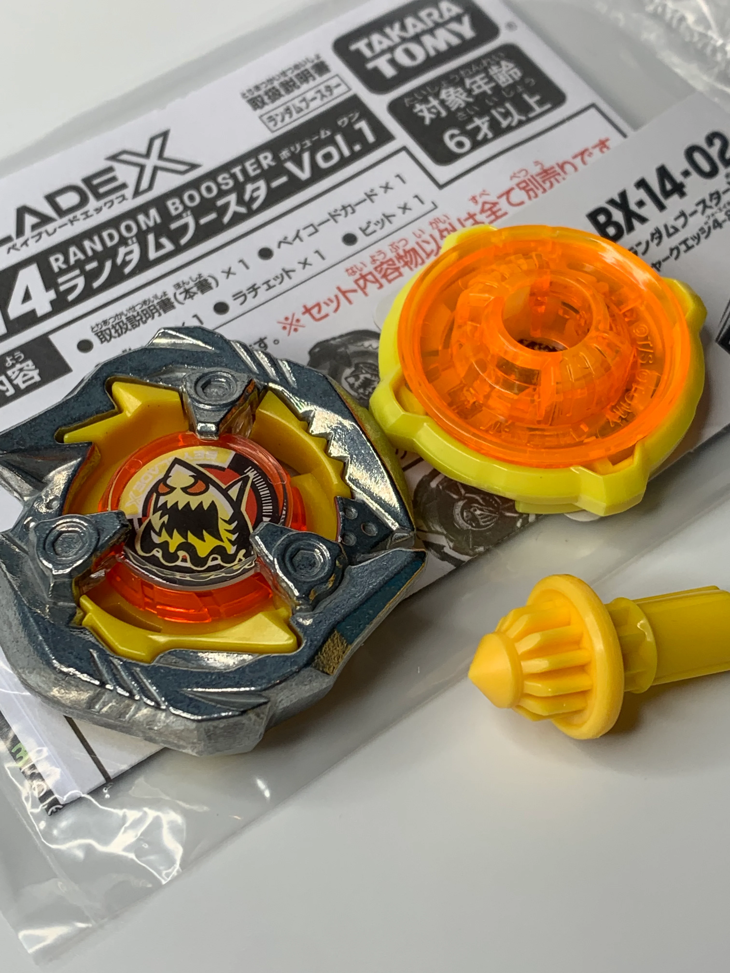 Takara Tomy Beyblade X | BX-14 02: Shark Edge 4-80N - NWOP - Image 2
