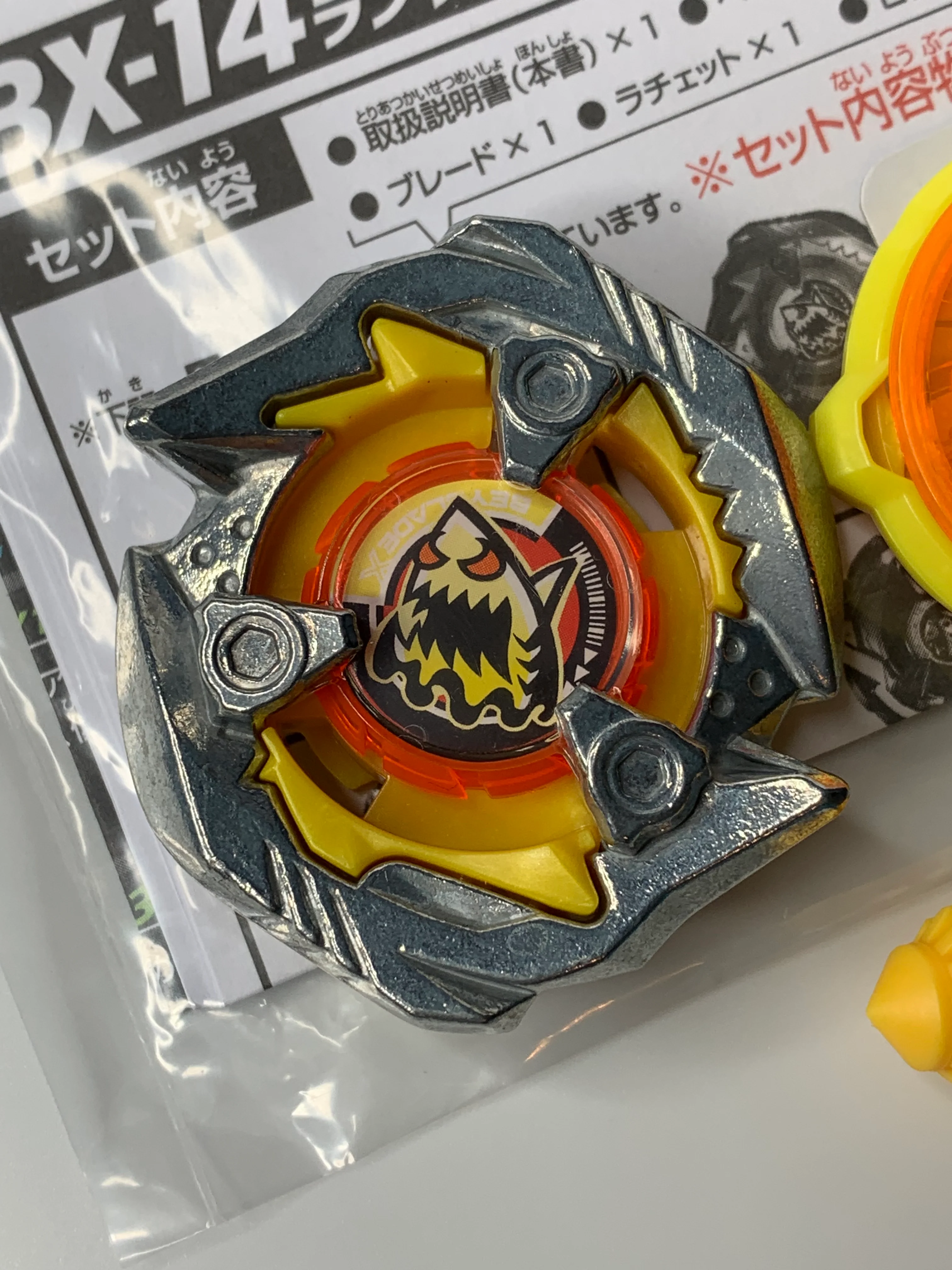 Takara Tomy Beyblade X | BX-14 02: Shark Edge 4-80N - NWOP - Image 4