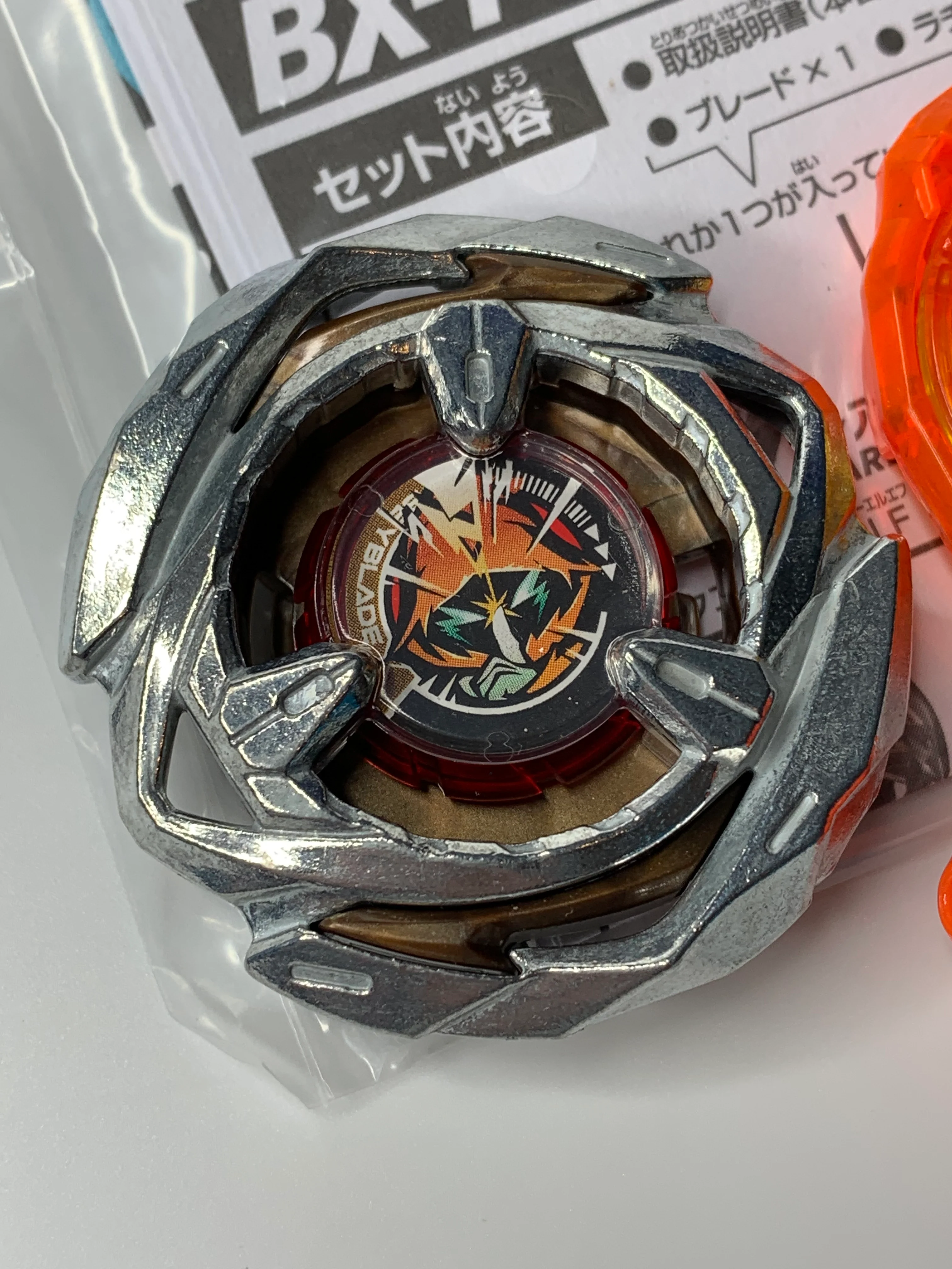 Takara Tomy Beyblade X | BX-14 06: Wizard Arrow 3-60T - NWOP - Image 2