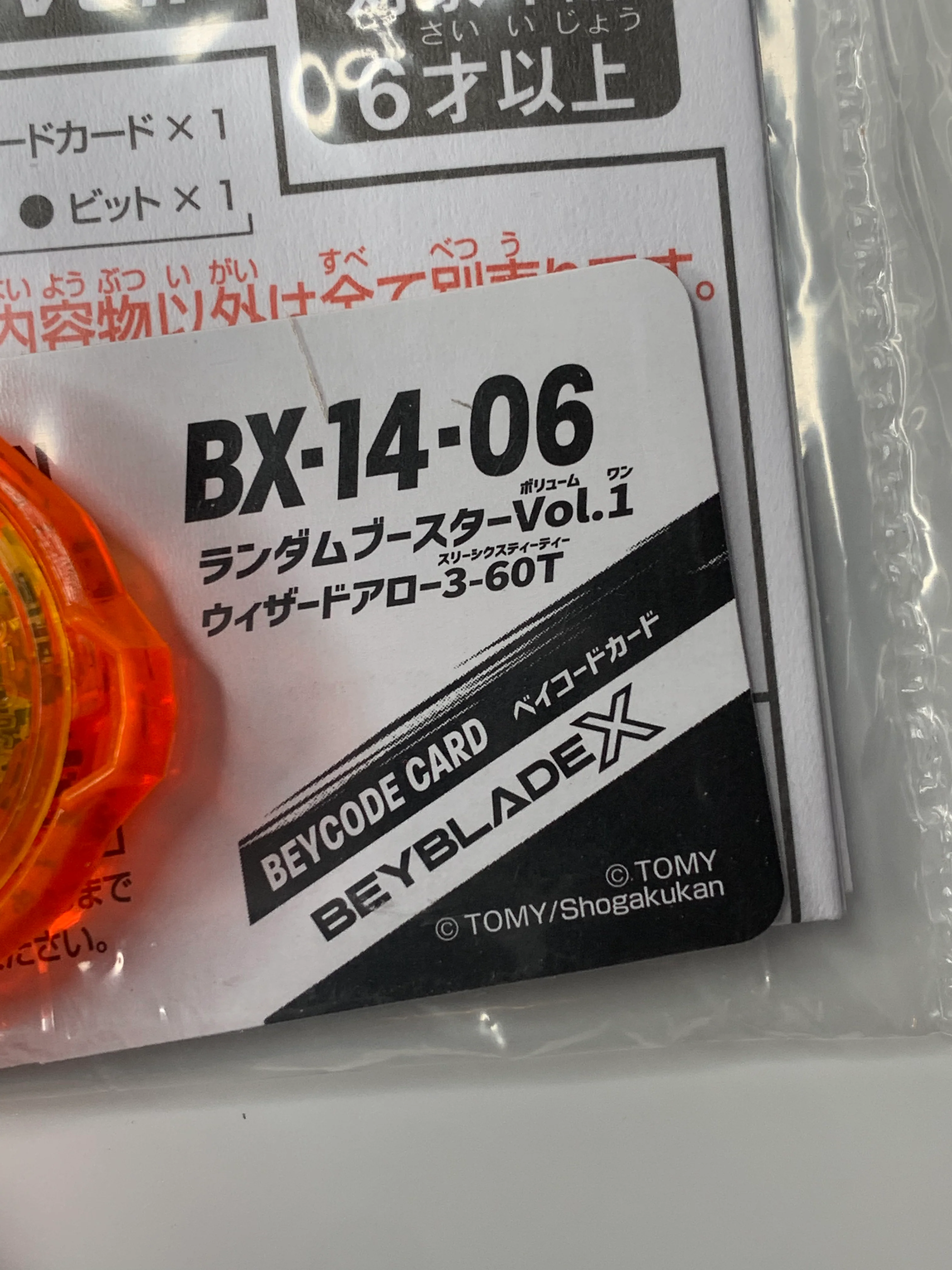 Takara Tomy Beyblade X | BX-14 06: Wizard Arrow 3-60T - NWOP - Image 7
