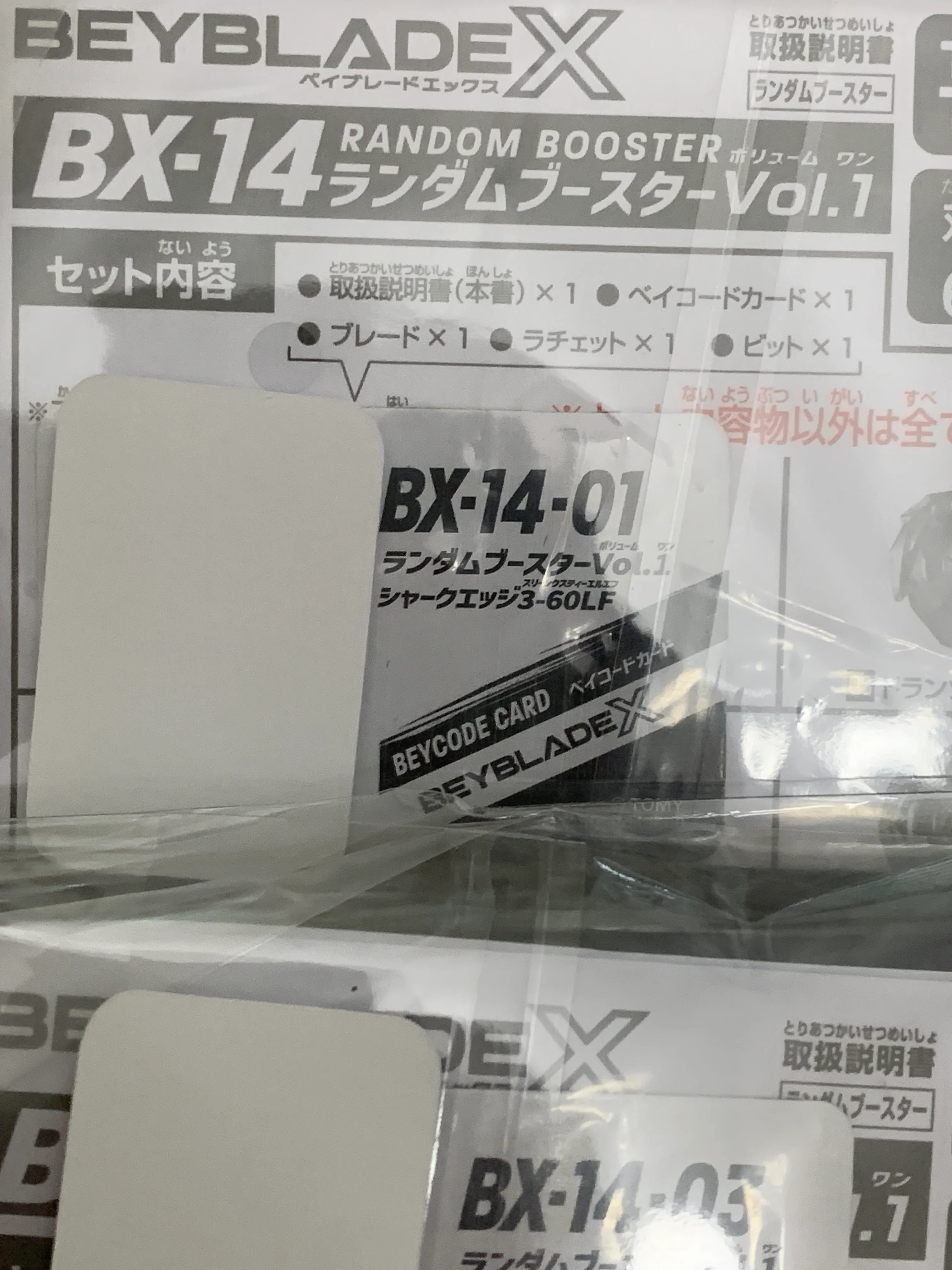 Takara Tomy Beyblade X | BX-14 Random Booster Volume 1 - Full set (NO BOX) - Image 3
