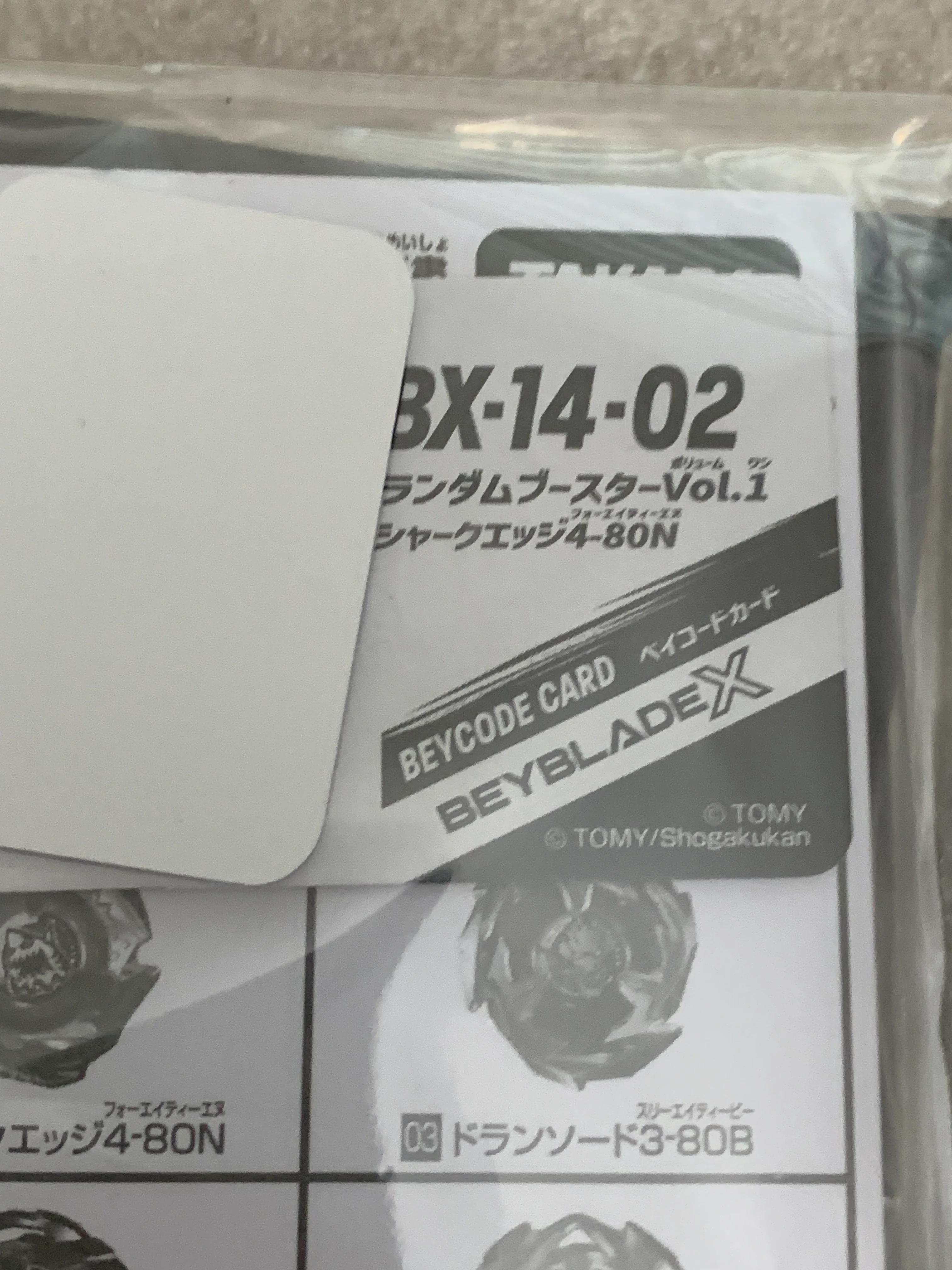 Takara Tomy Beyblade X | BX-14 Random Booster Volume 1 - Full set (NO BOX) - Image 4