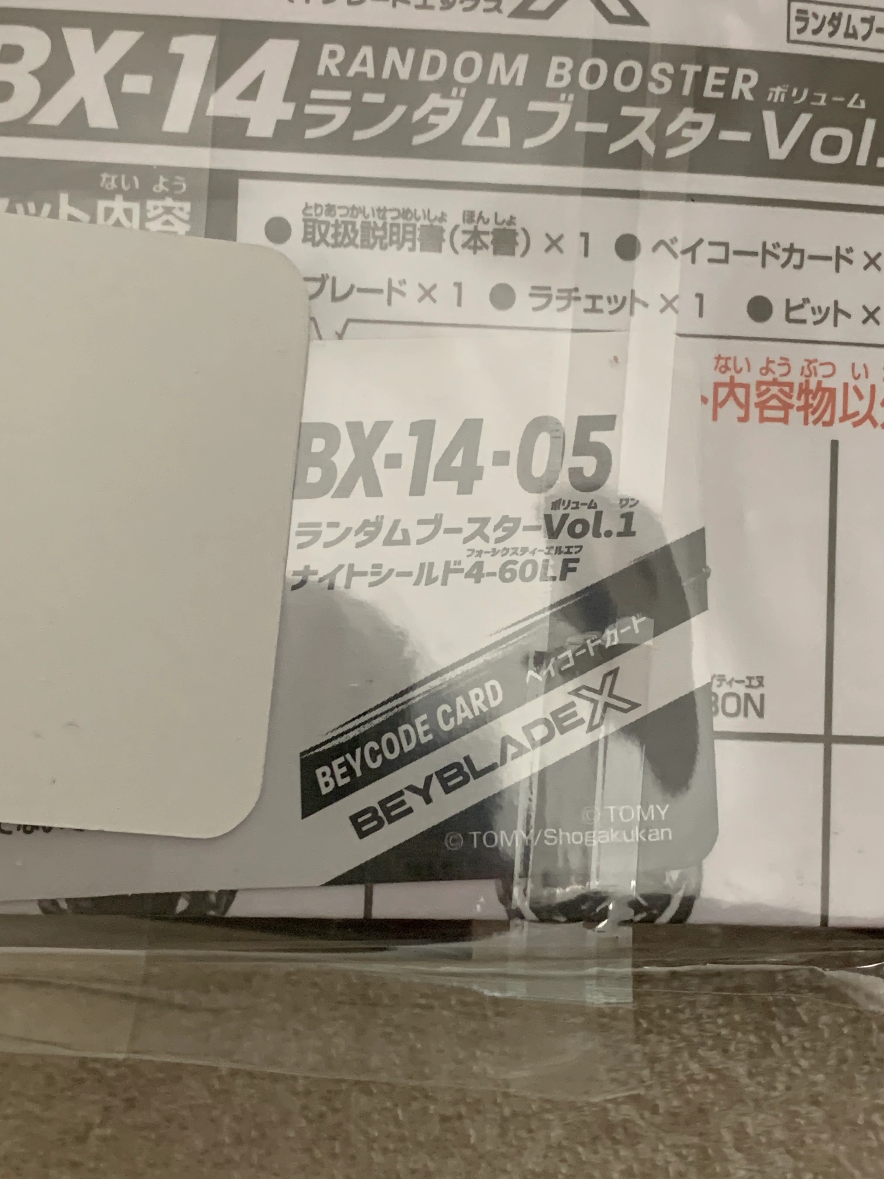 Takara Tomy Beyblade X | BX-14 Random Booster Volume 1 - Full set (NO BOX) - Image 7