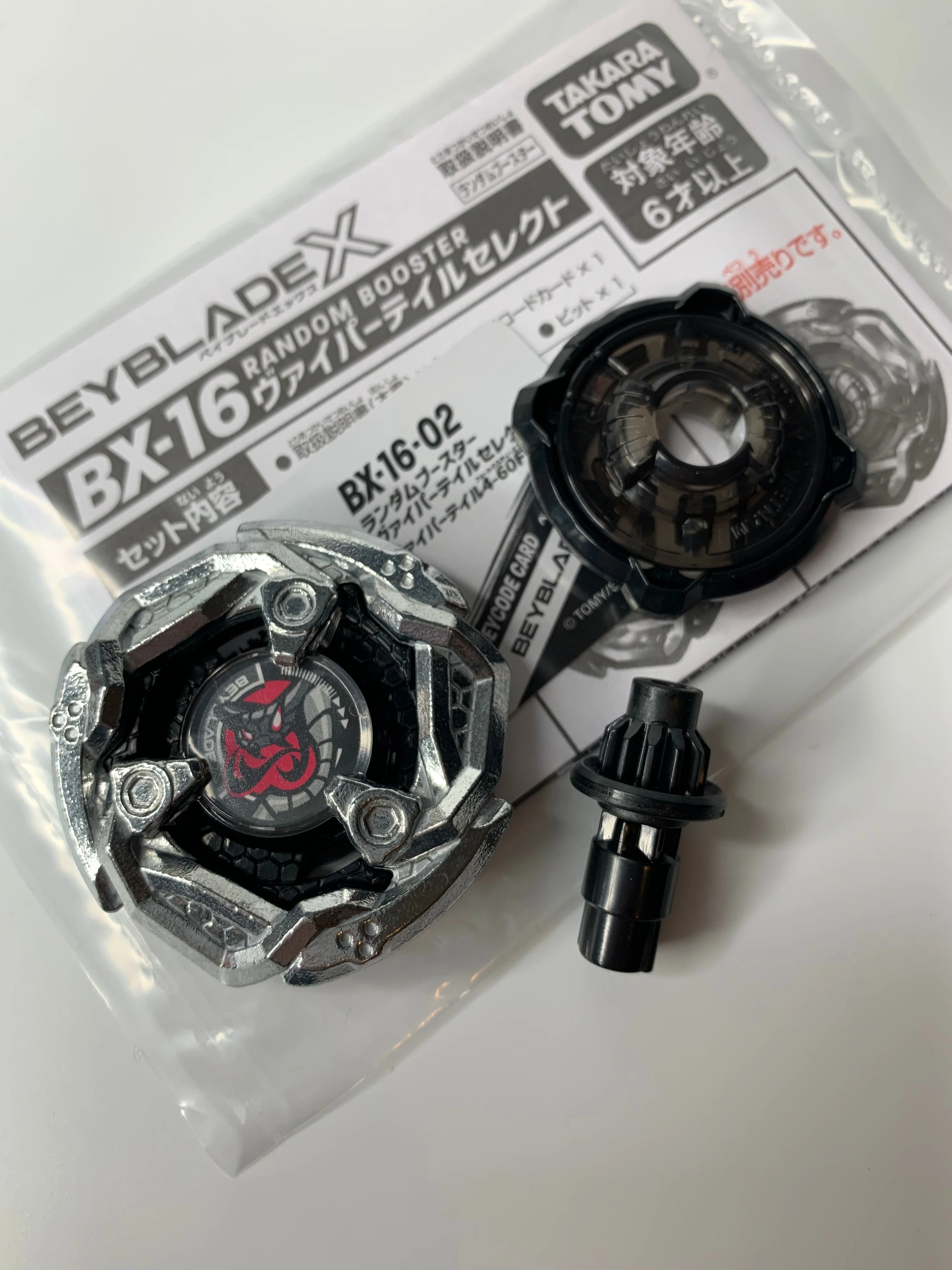 Takara Tomy Beyblade X | BX-16 02: Viper Tail 4-60F - NWOP - Image 2