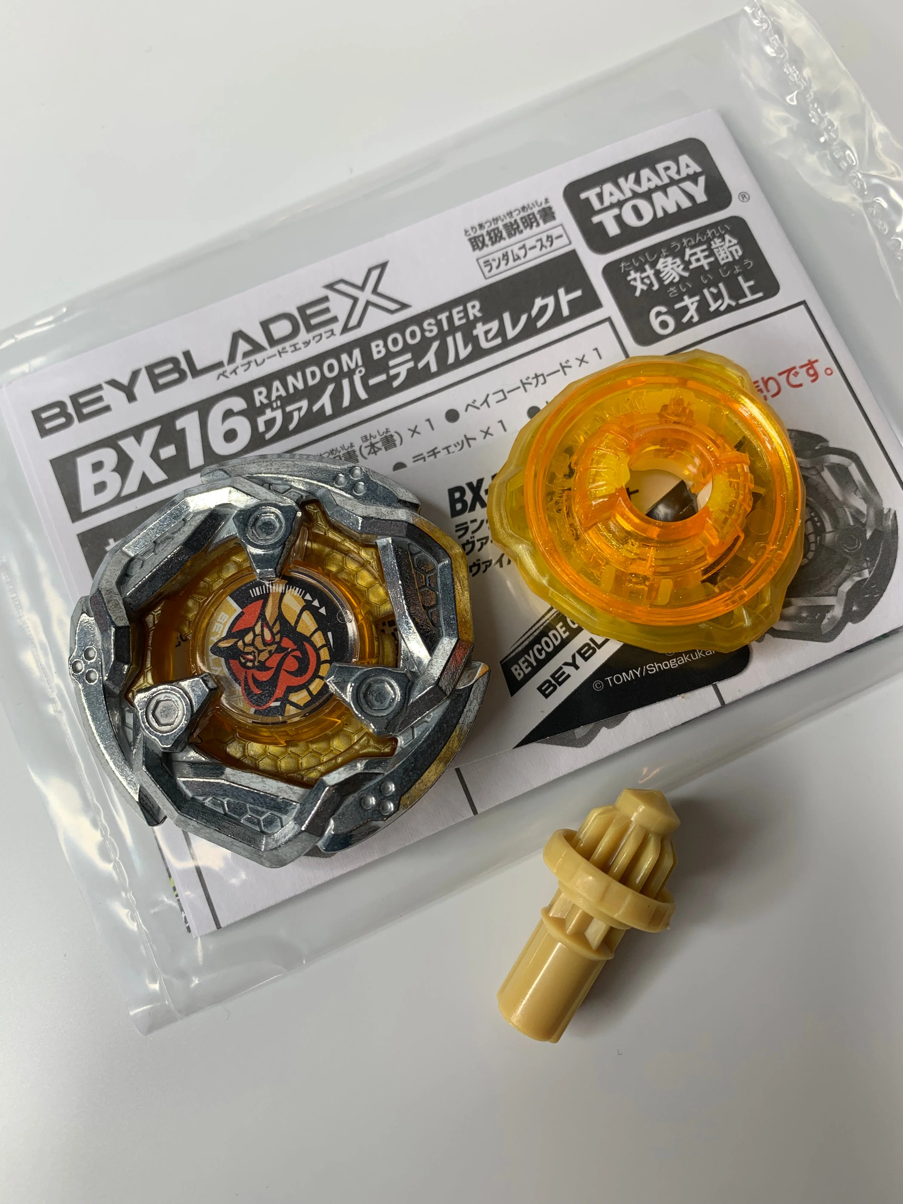 Takara Tomy Beyblade X | BX-16 03: Viper Tail 3-80N - NWOP - Image 2