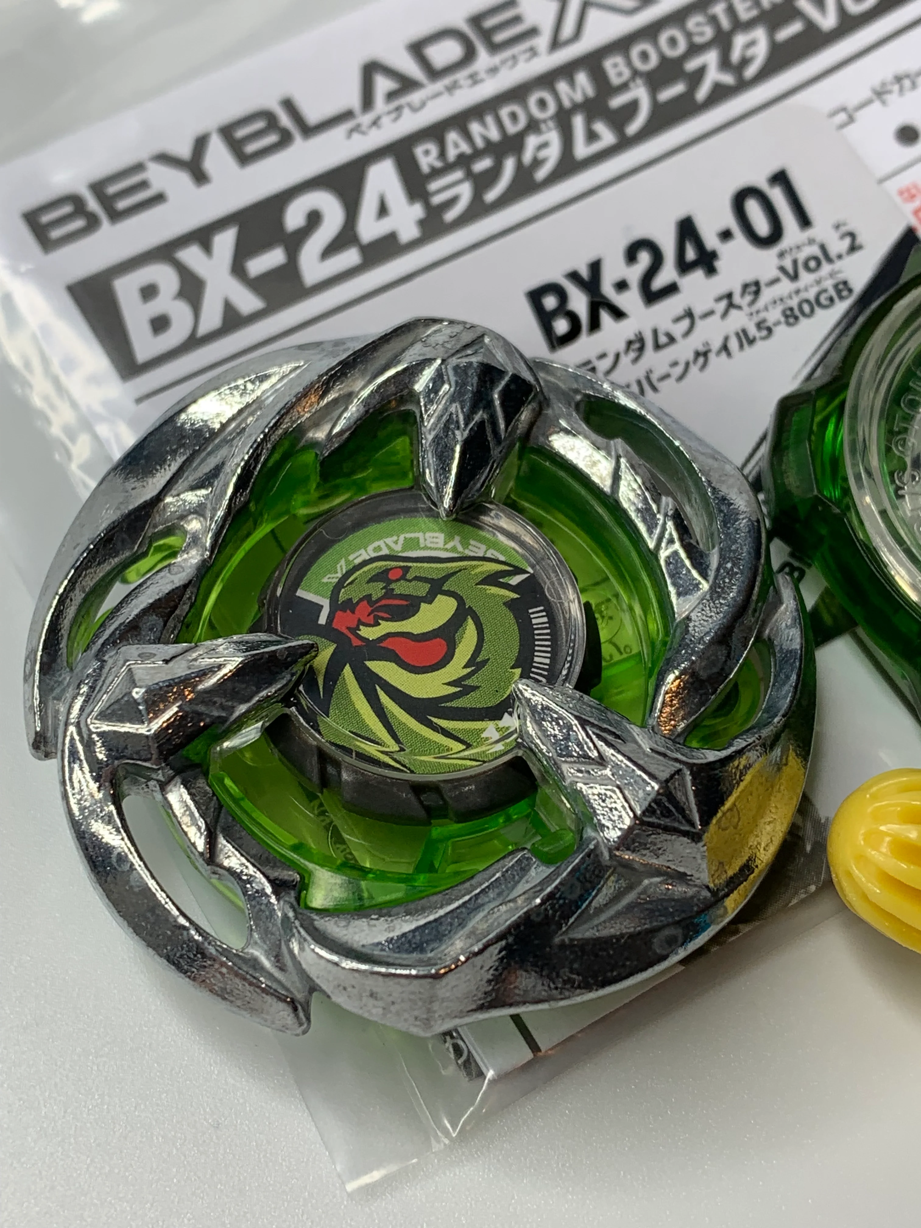 Takara Tomy Beyblade X | BX-24 01: Wyvern Gale 5-80GB - NWOP - Image 4