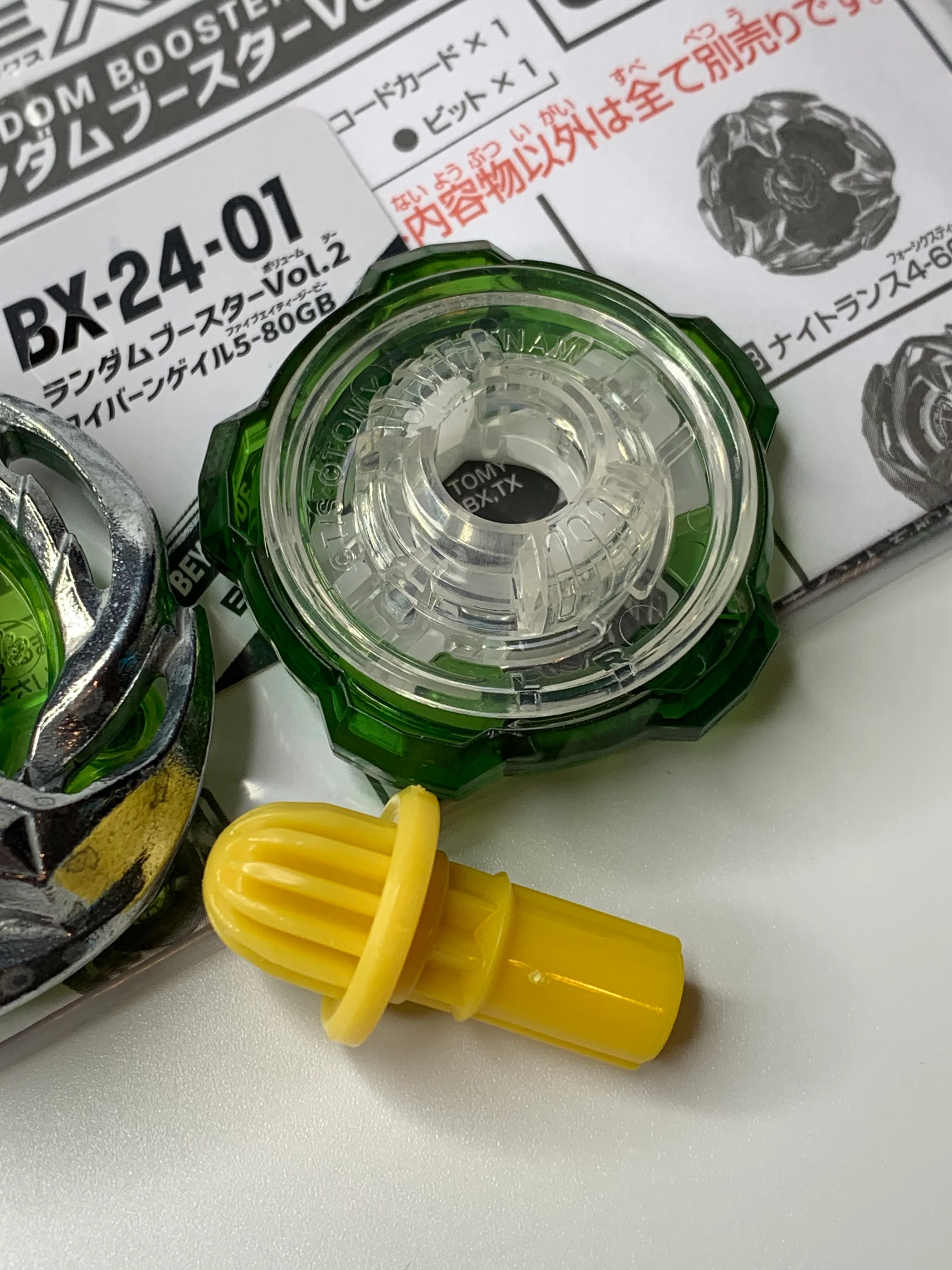 Takara Tomy Beyblade X | BX-24 01: Wyvern Gale 5-80GB - NWOP - Image 5