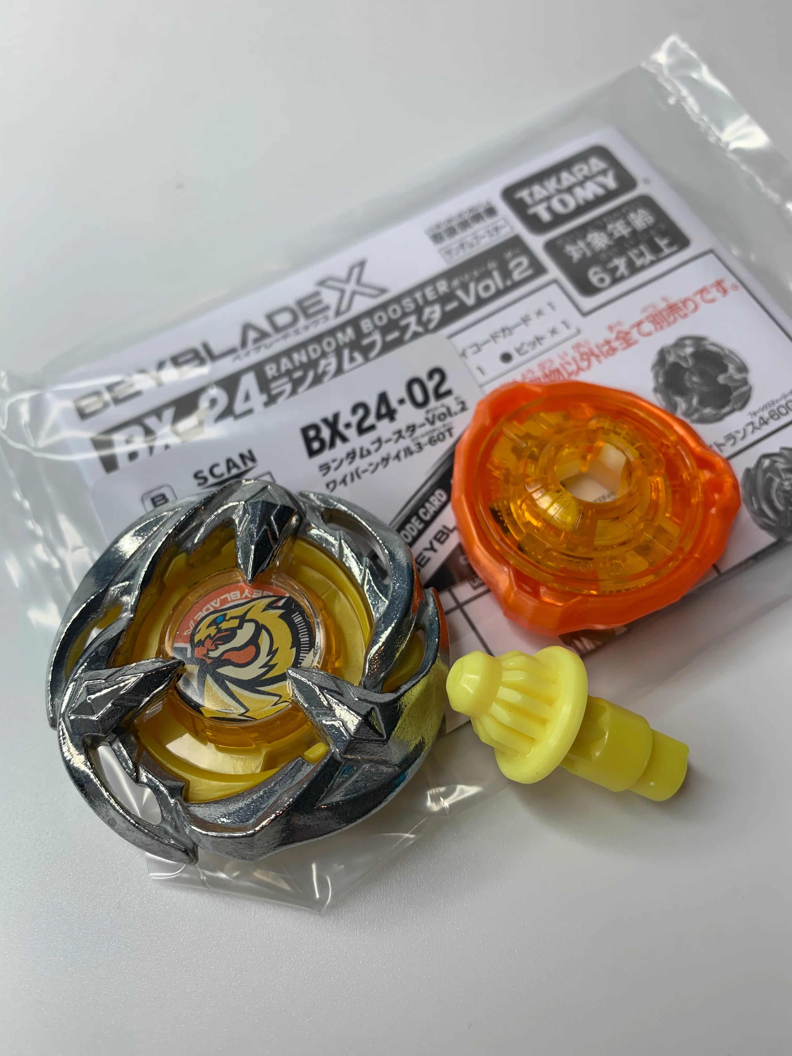 Takara Tomy Beyblade X | BX-24 02: Wyvern Gale 3-60T - NWOP - Image 3