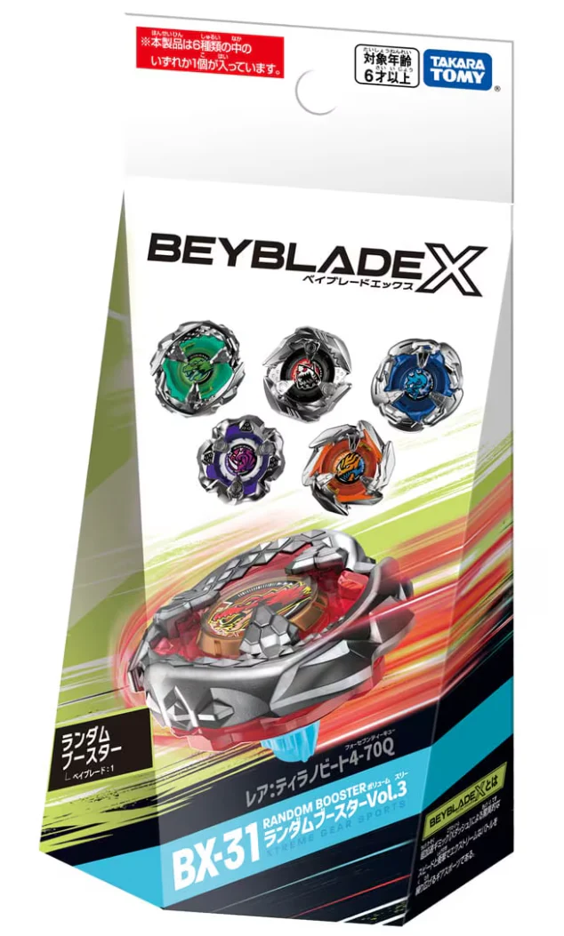 Takara Tomy Beyblade X | BX-31 01: Tyranno Beat 4-70Q (Prize) - NWOP - Image 4
