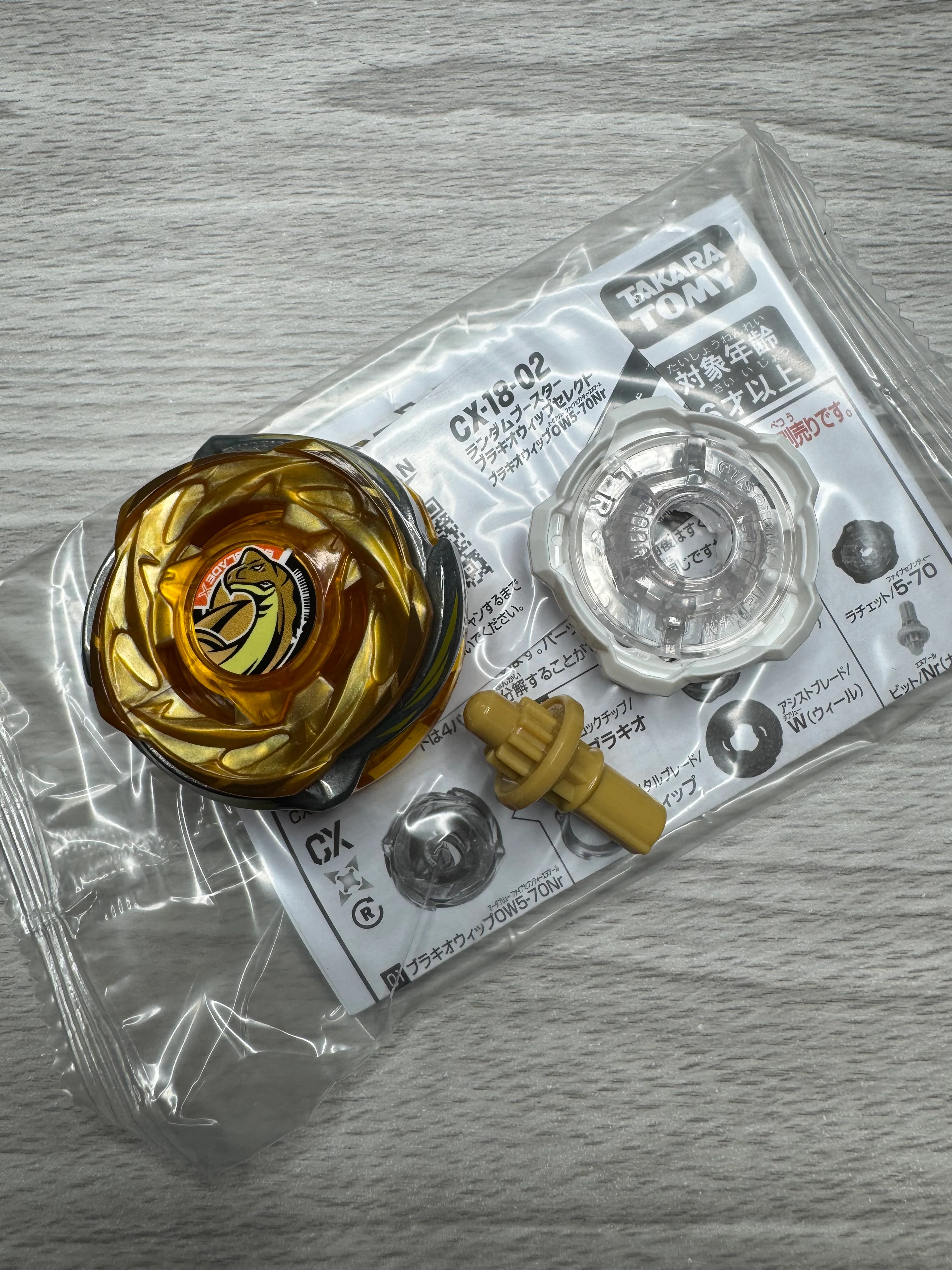 Takara Tomy Beyblade X | CX-18 02: Brachio Whip OW5-70Nr - NWOP - Image 2