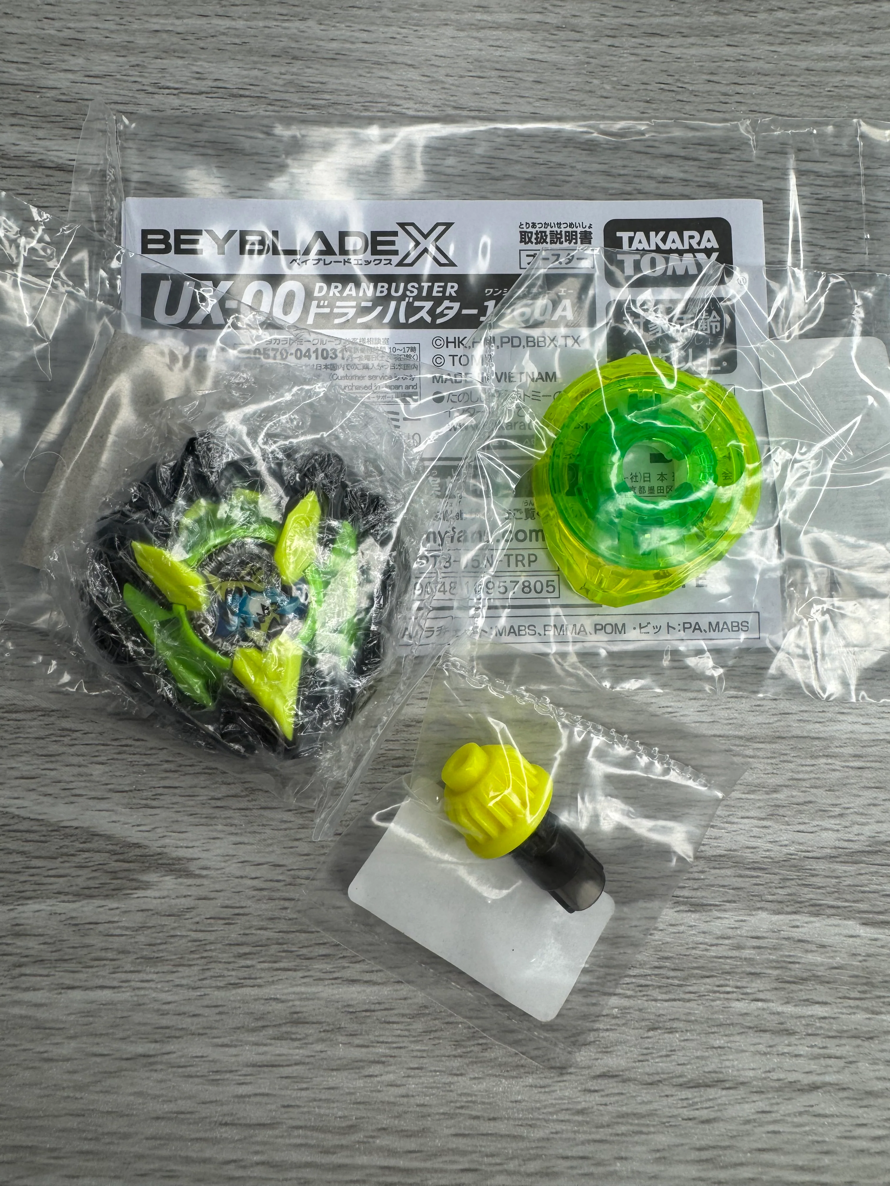 Takara Tomy Beyblade X | UX-00 Dran Buster 1-60A | Bey Park Exclusive (Select Combo) - Image 25