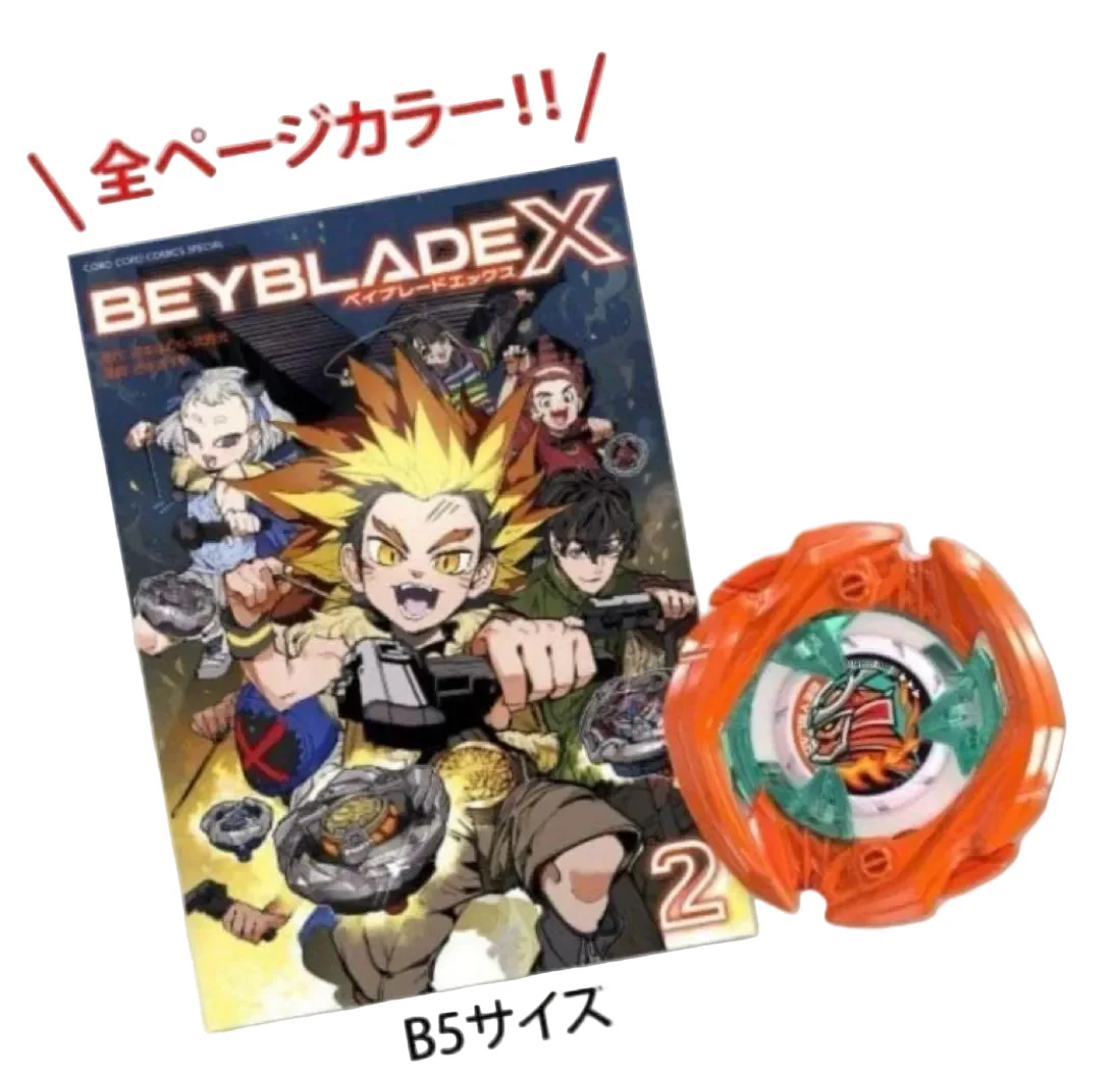 Takara Tomy Beyblade X | UX-00 Samurai Saber 2-70L Metal Coat Orange - Corocoro Exclusive - Image 2