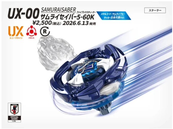 Beyblade X