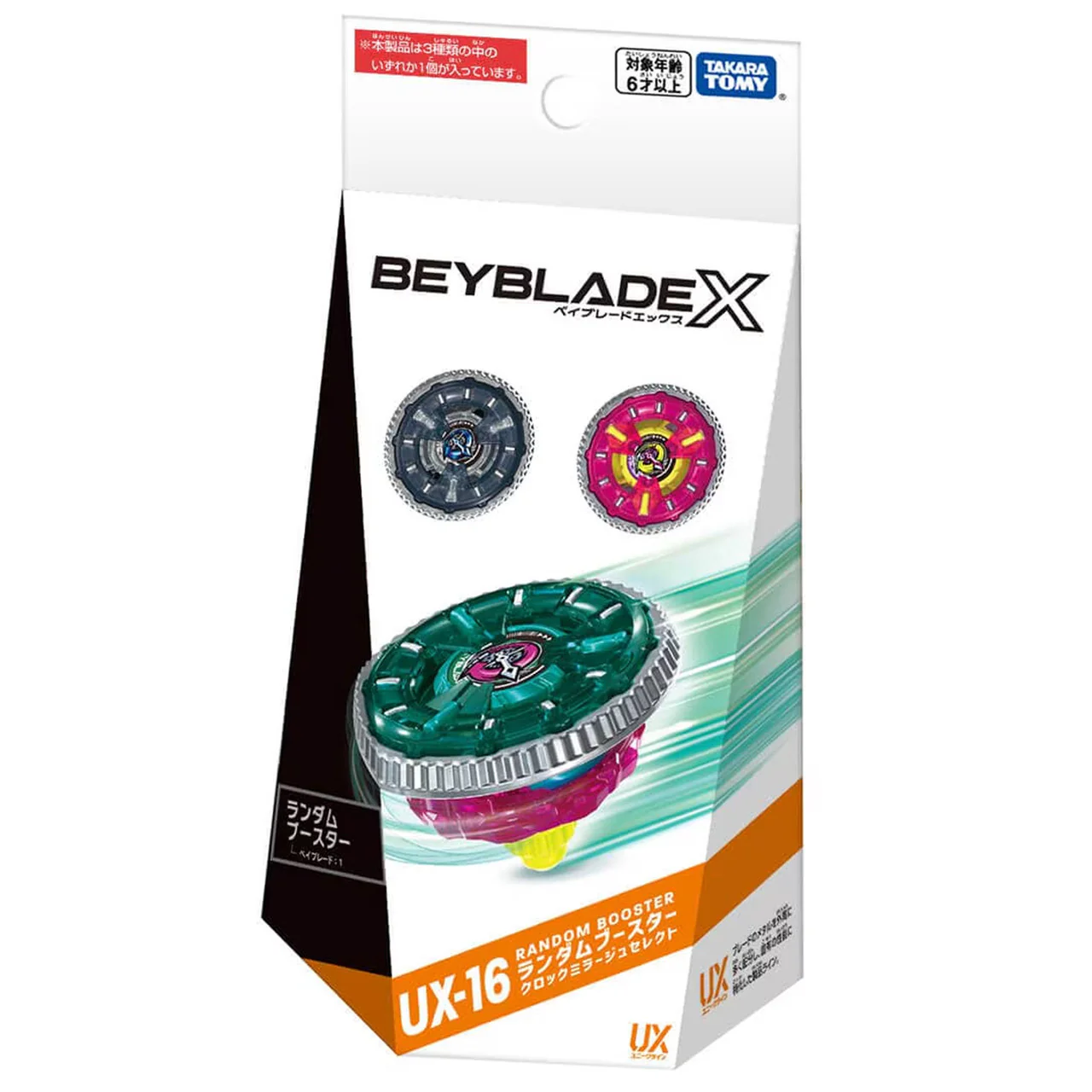 Takara Tomy Beyblade X | UX-16 Clock Mirage Select (Full Set - 3pc) - Image 9