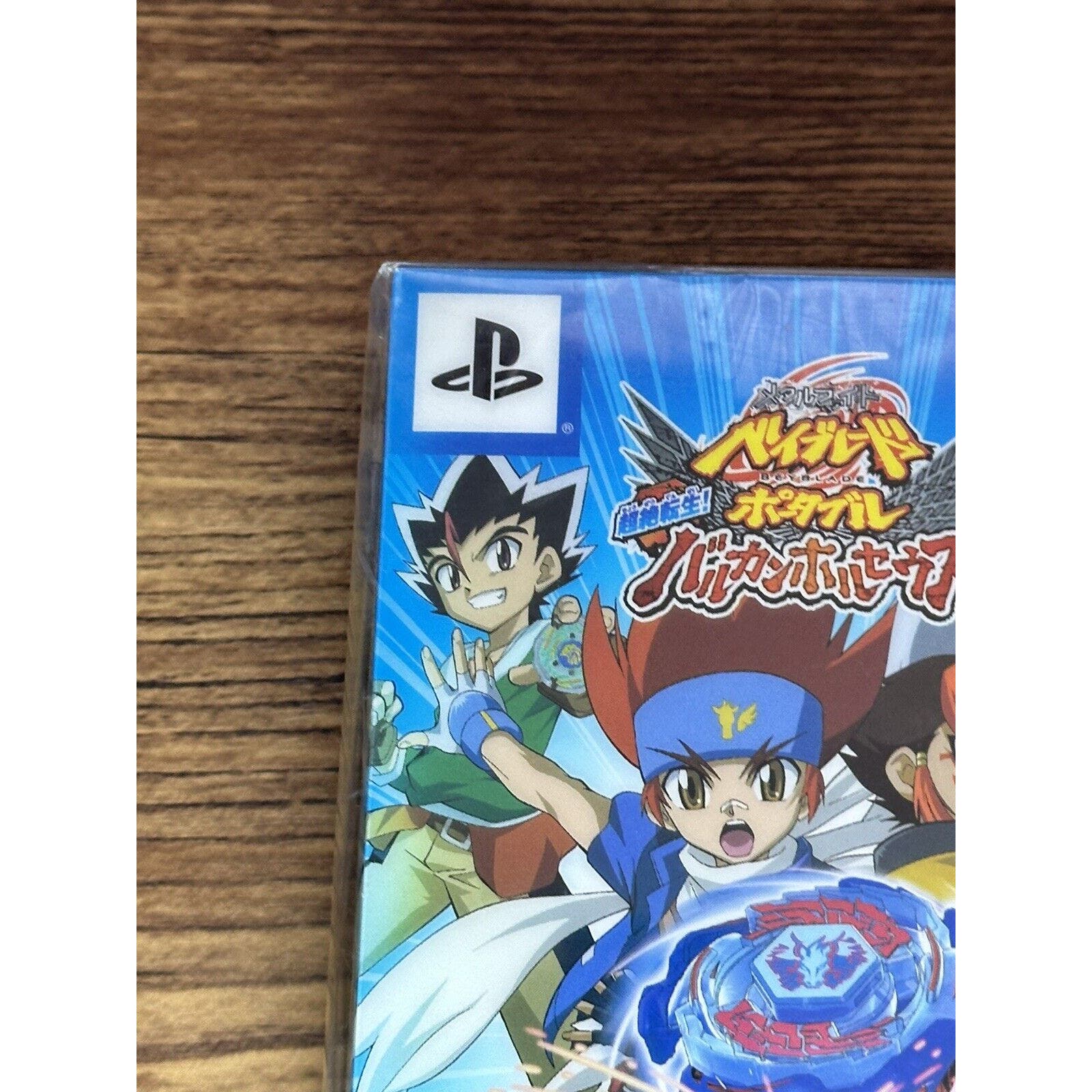 Vulcan Horuseus 145 D PSP Beyblade + Game Beyblade Metal Fight Takara Tomy NEW - Image 3