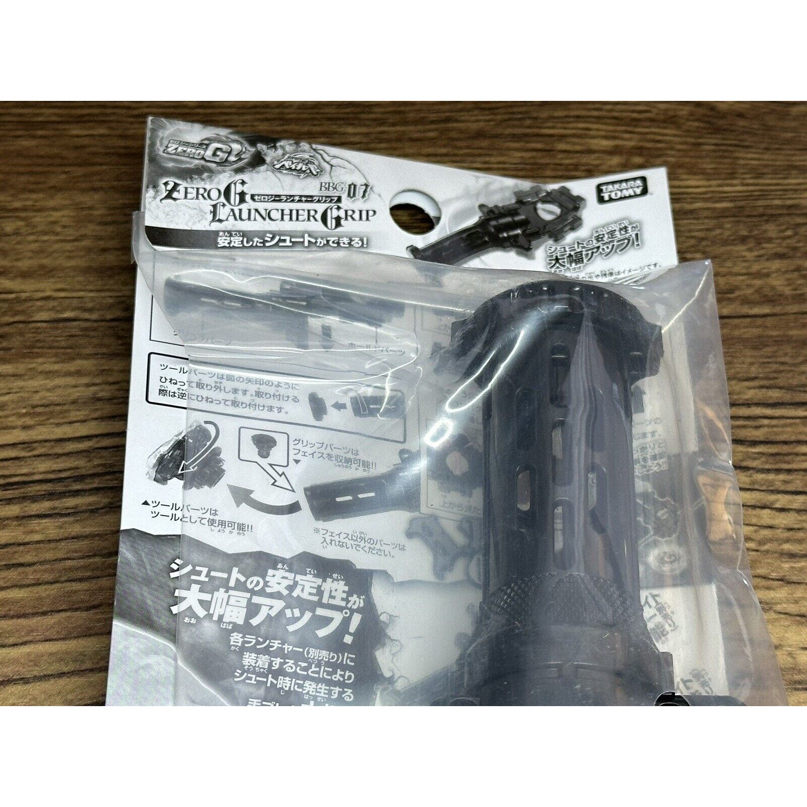 Zero-G Launcher Grip BBG-07 Beyblade Metal Fight Takara Tomy NEW - Image 3