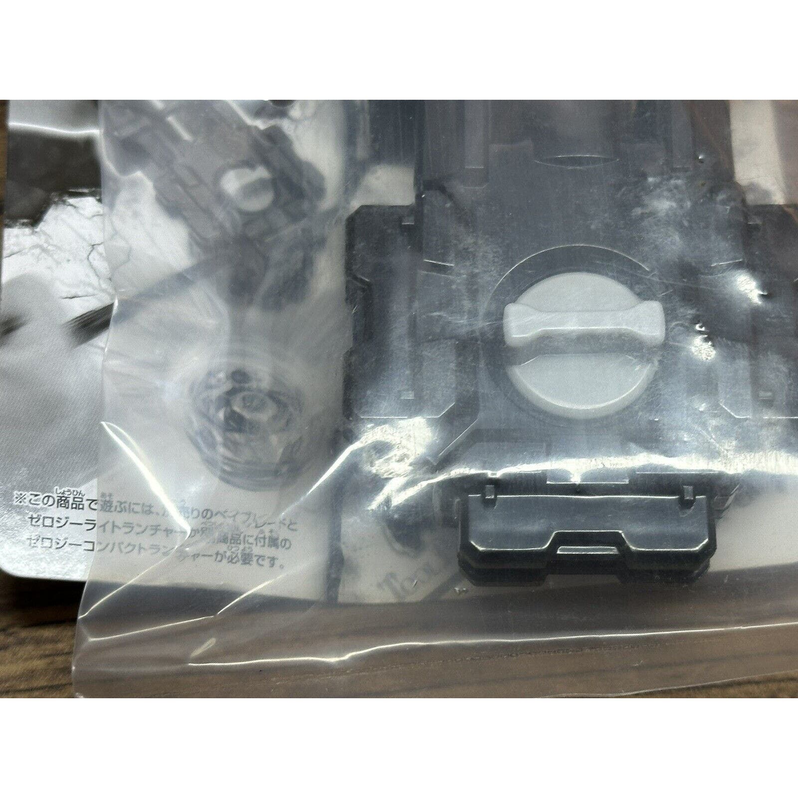 Zero-G Launcher Grip BBG-07 Beyblade Metal Fight Takara Tomy NEW - Image 4
